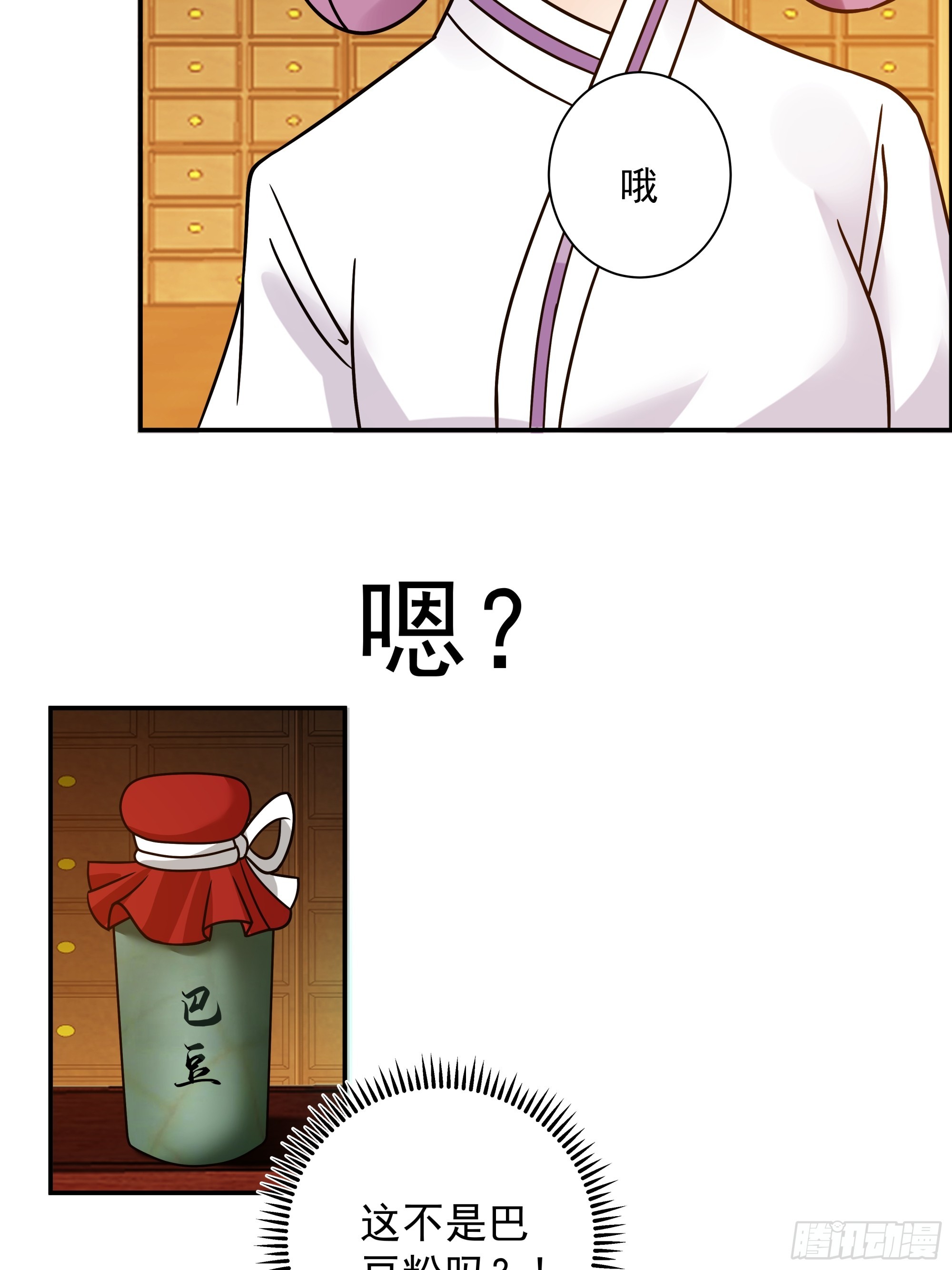 温馨晚餐与特殊心意(1/2)-第10话