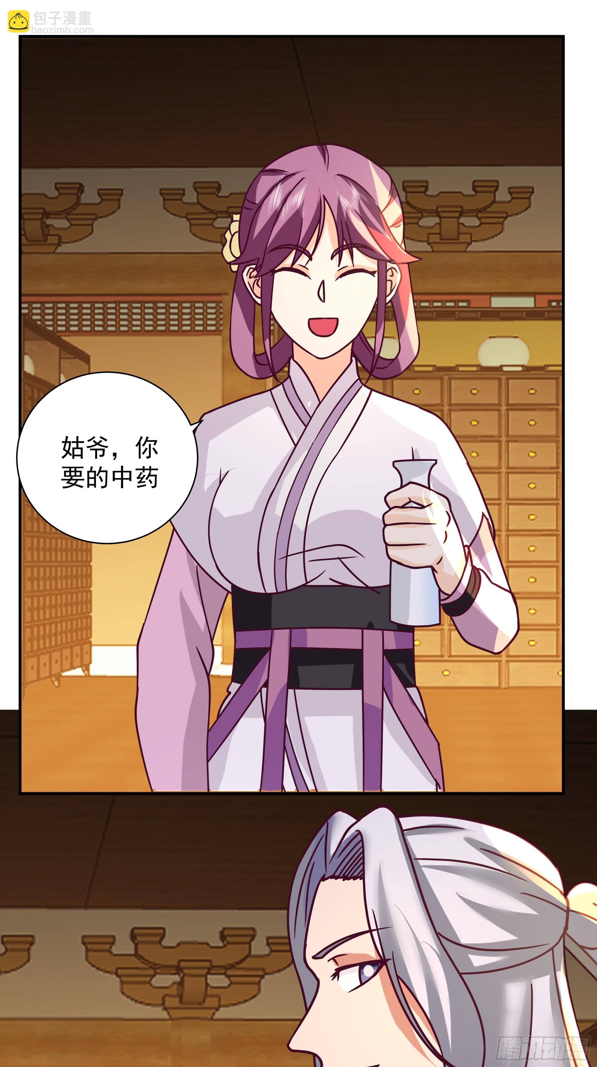 温馨晚餐与特殊心意(1/2)-第10话