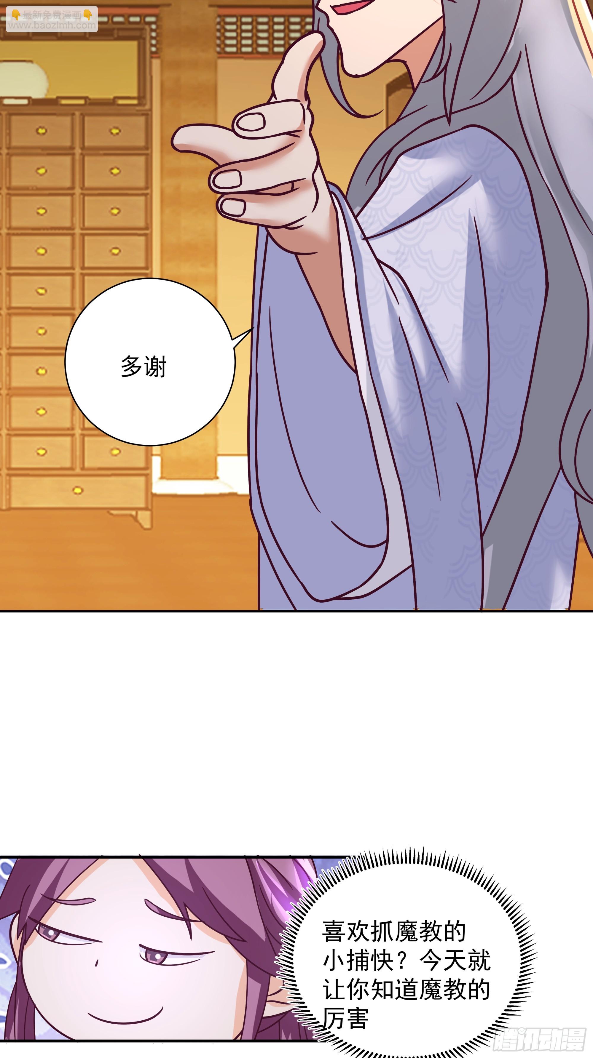 温馨晚餐与特殊心意(1/2)-第10话