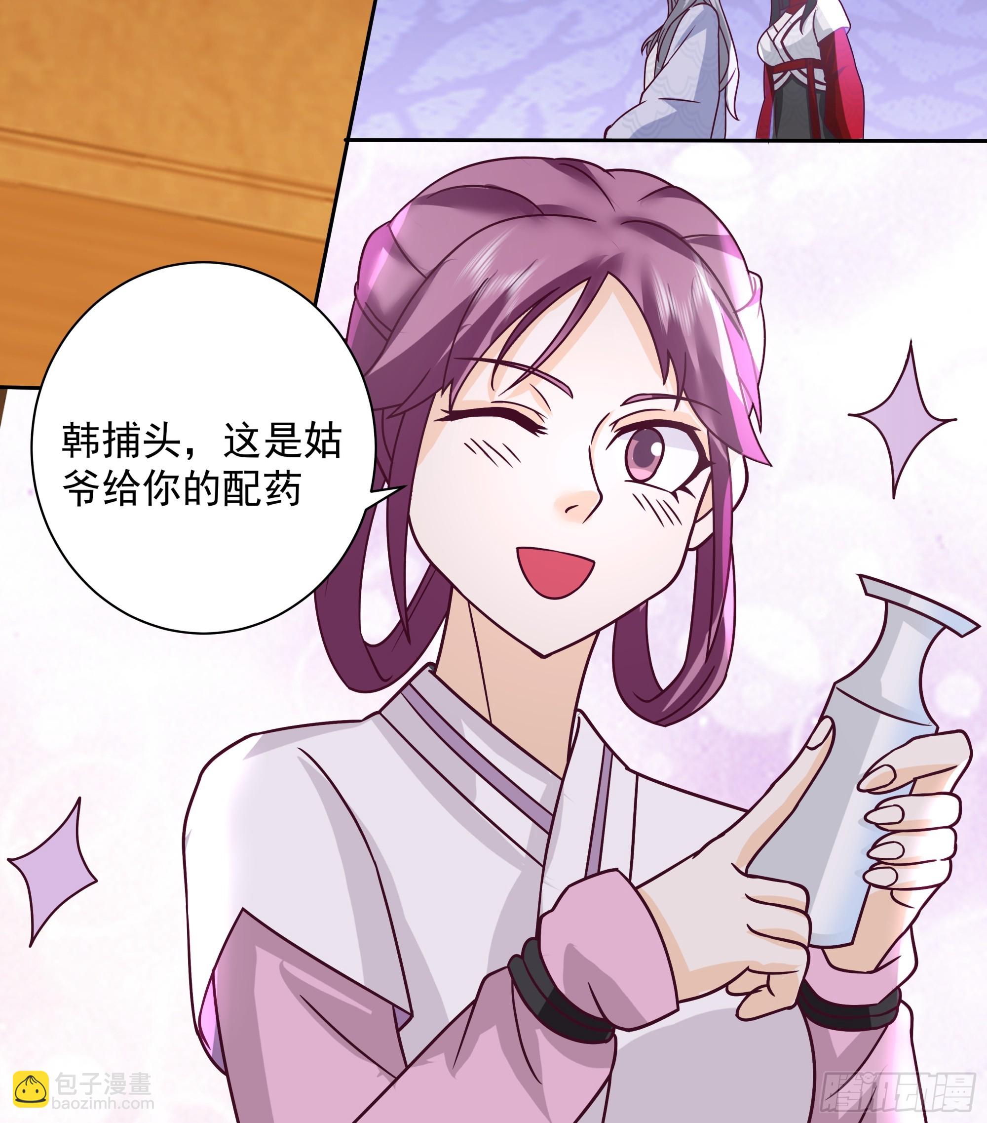 温馨晚餐与特殊心意(1/2)-第10话