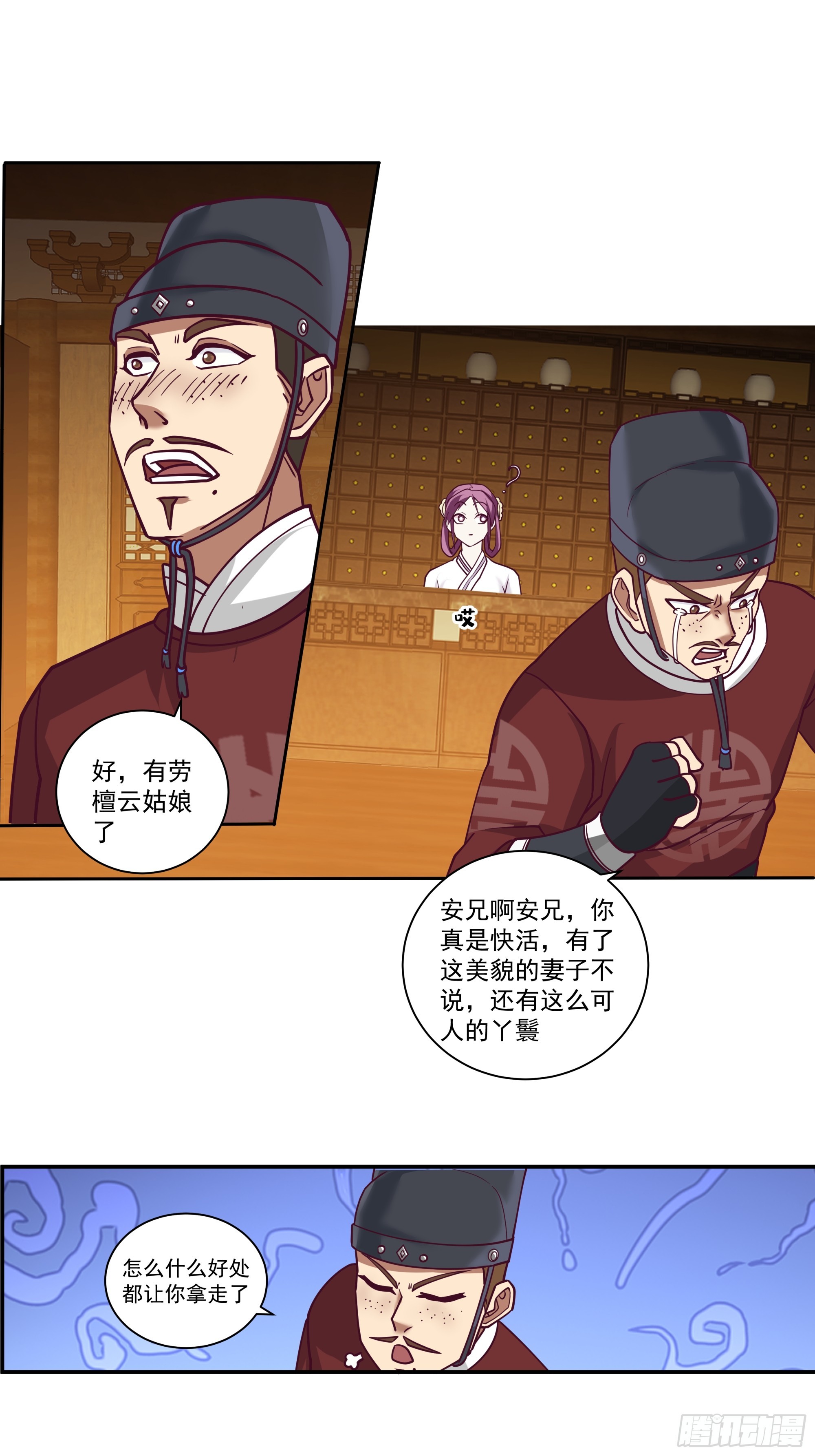 温馨晚餐与特殊心意(1/2)-第10话
