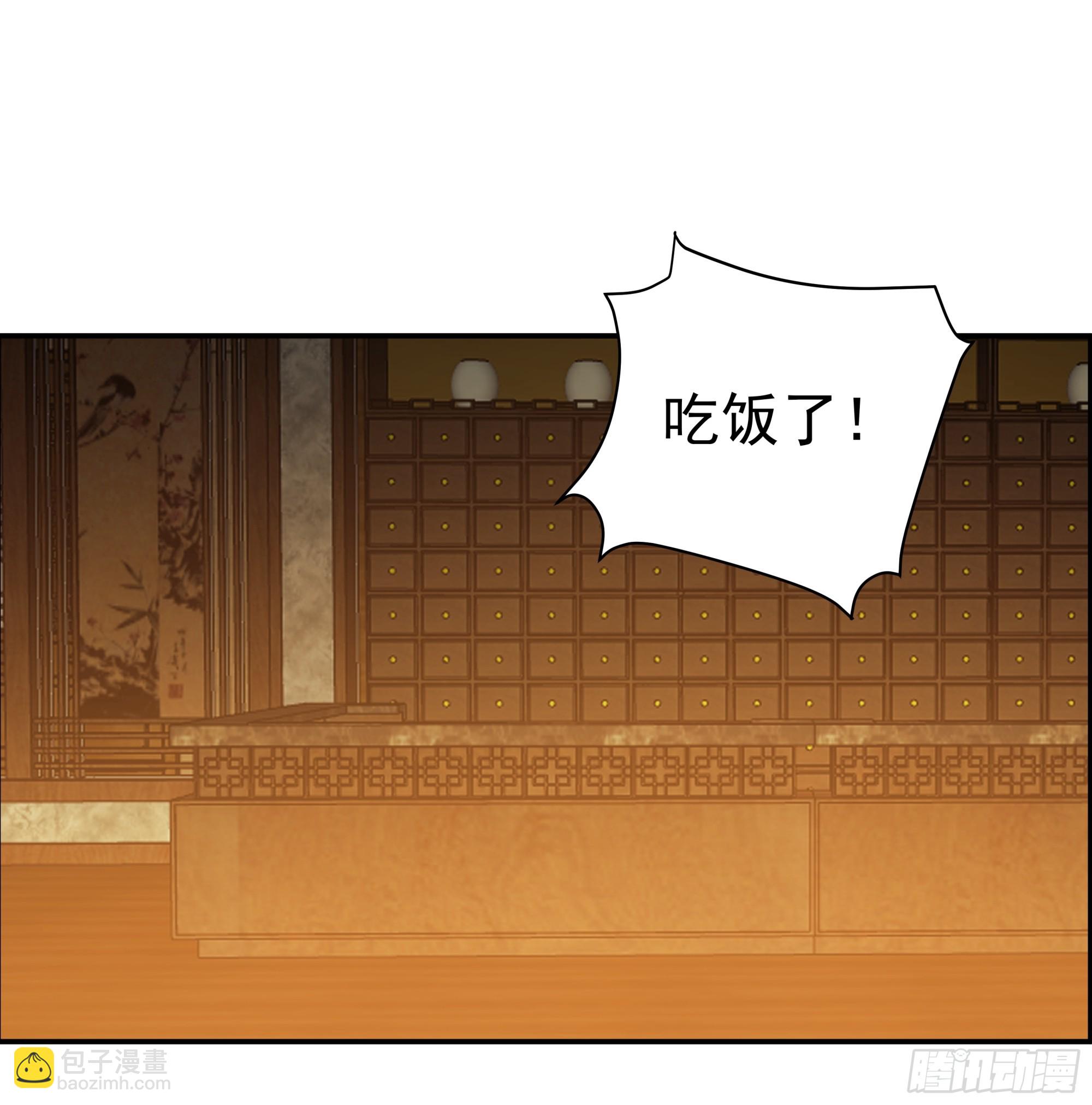 温馨晚餐与特殊心意(1/2)-第10话