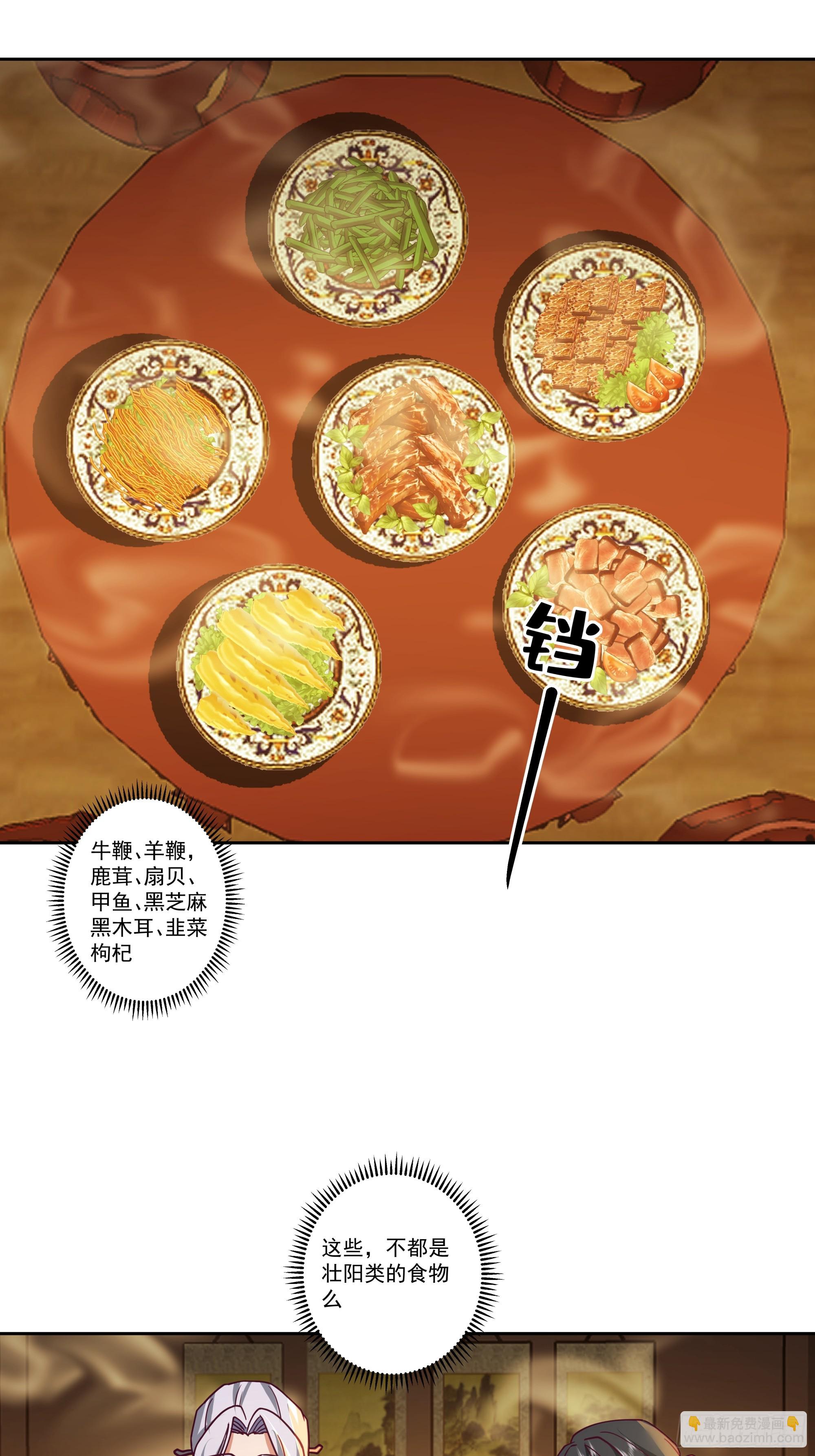 温馨晚餐与特殊心意(1/2)-第10话