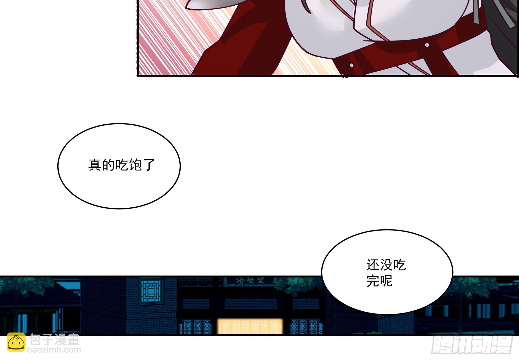 温馨晚餐与特殊心意(1/2)-第10话