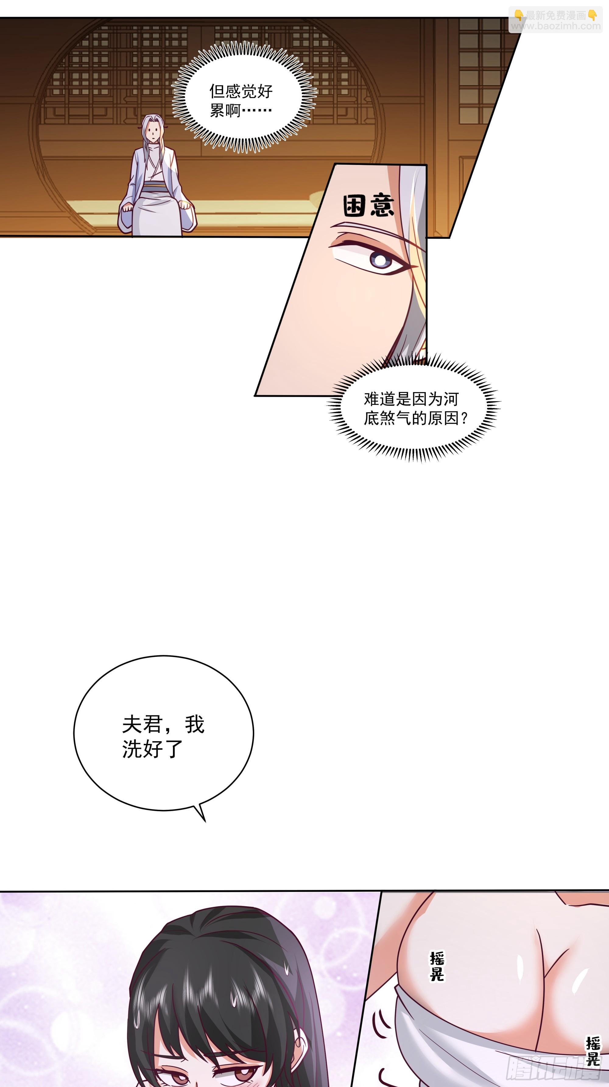 温馨晚餐与特殊心意(1/2)-第10话