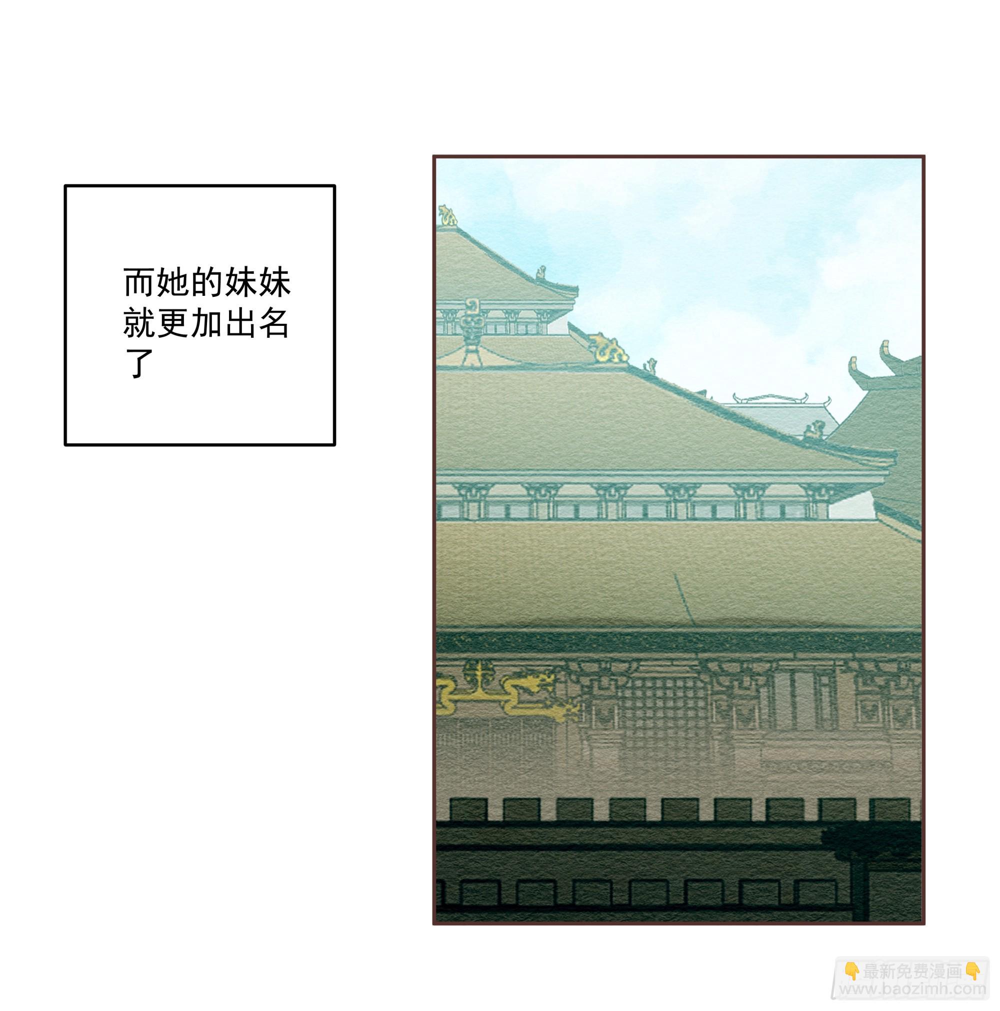 拉拢与试探(1/2)-第12话