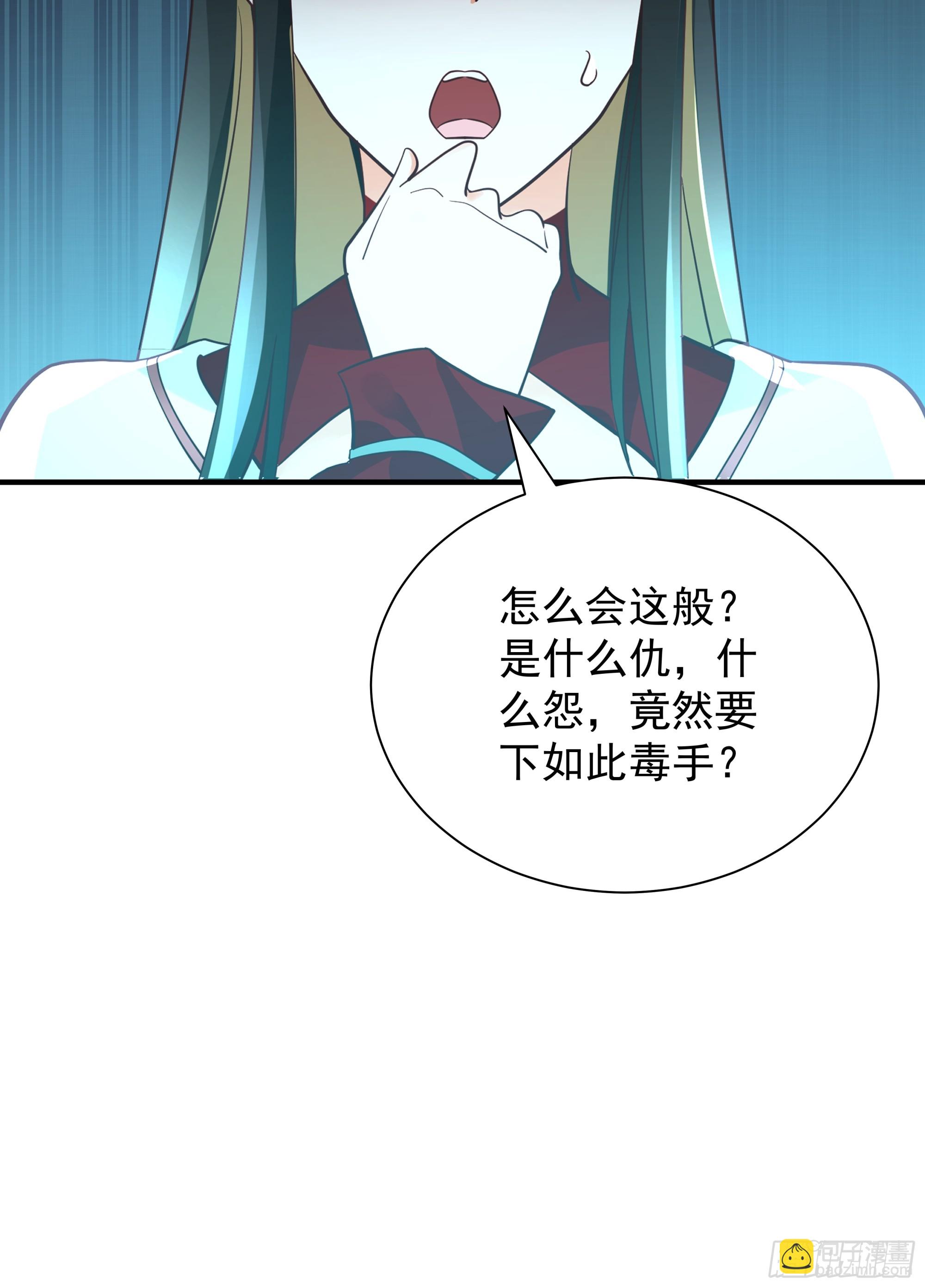 安景夫妇夜游(1/3)-第14话