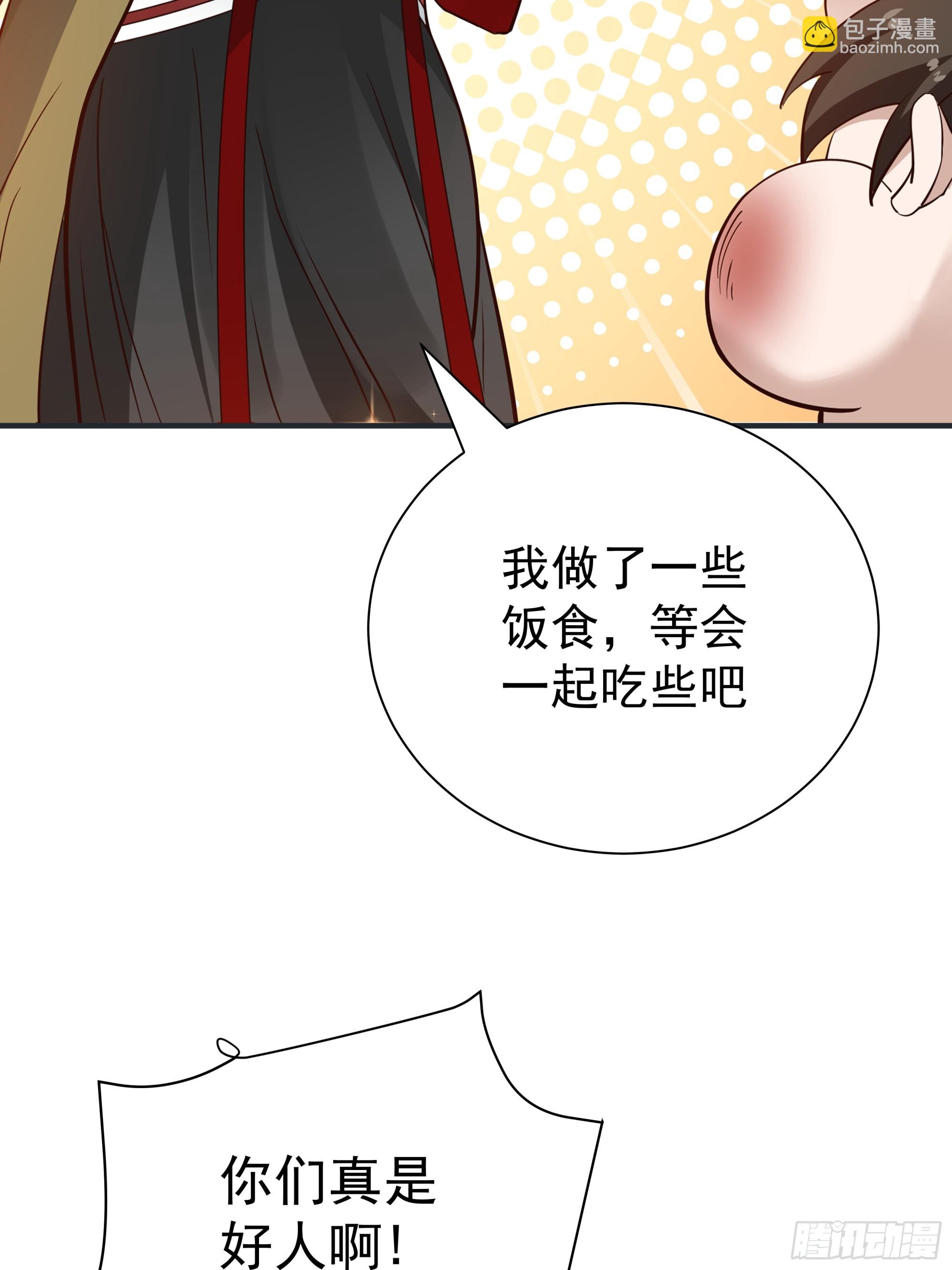 安景夫妇夜游(1/3)-第14话