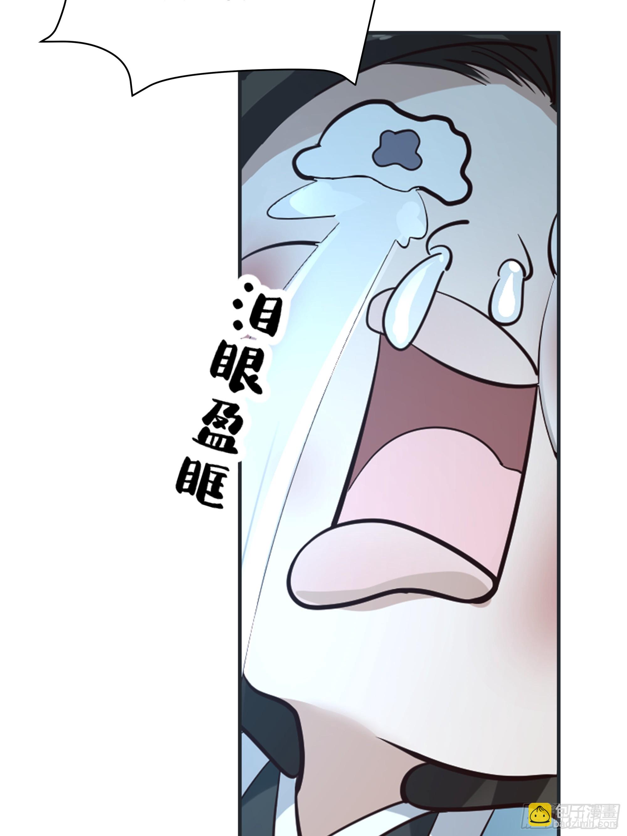 安景夫妇夜游(1/3)-第14话