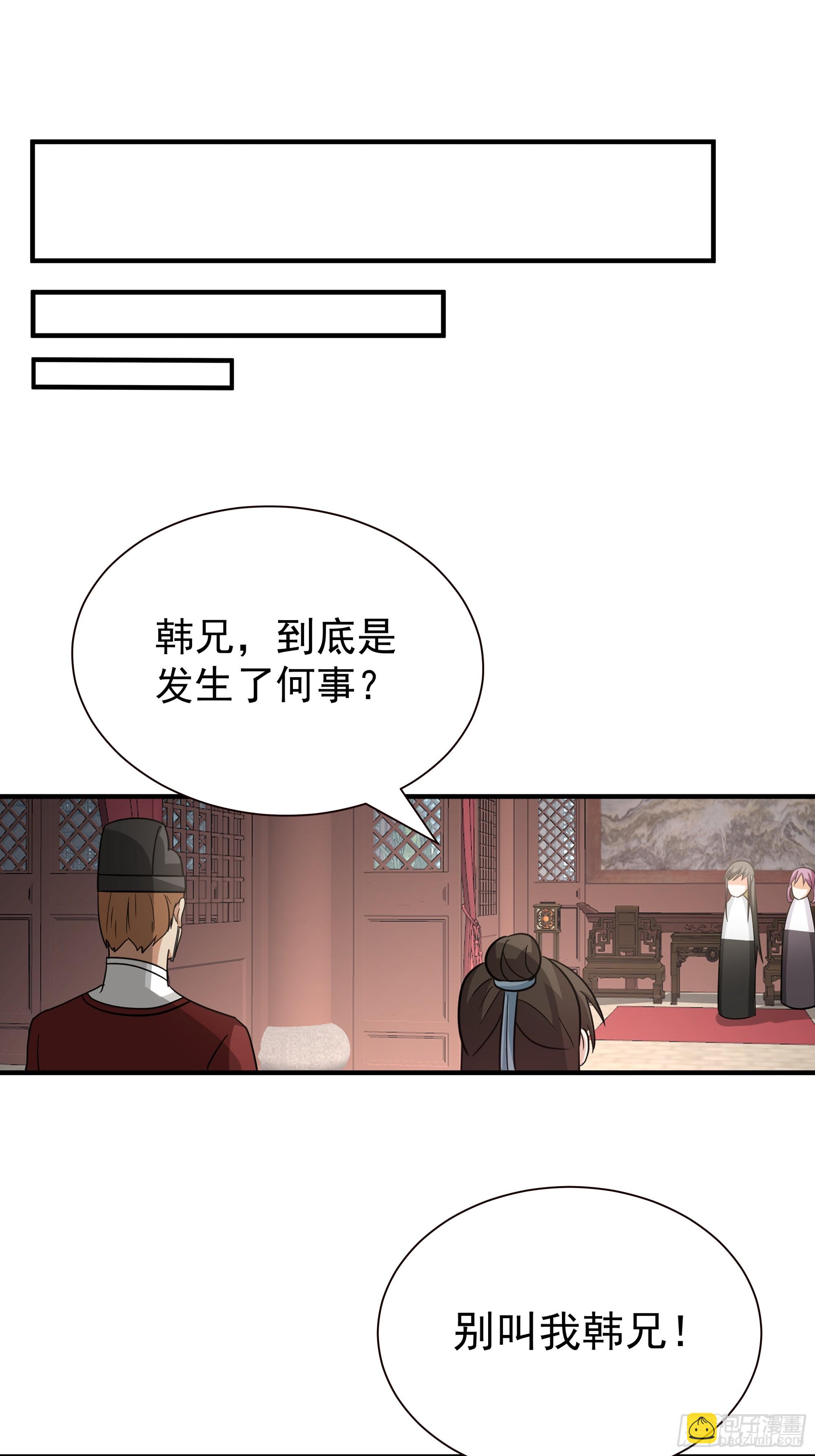 安景夫妇夜游(1/3)-第14话