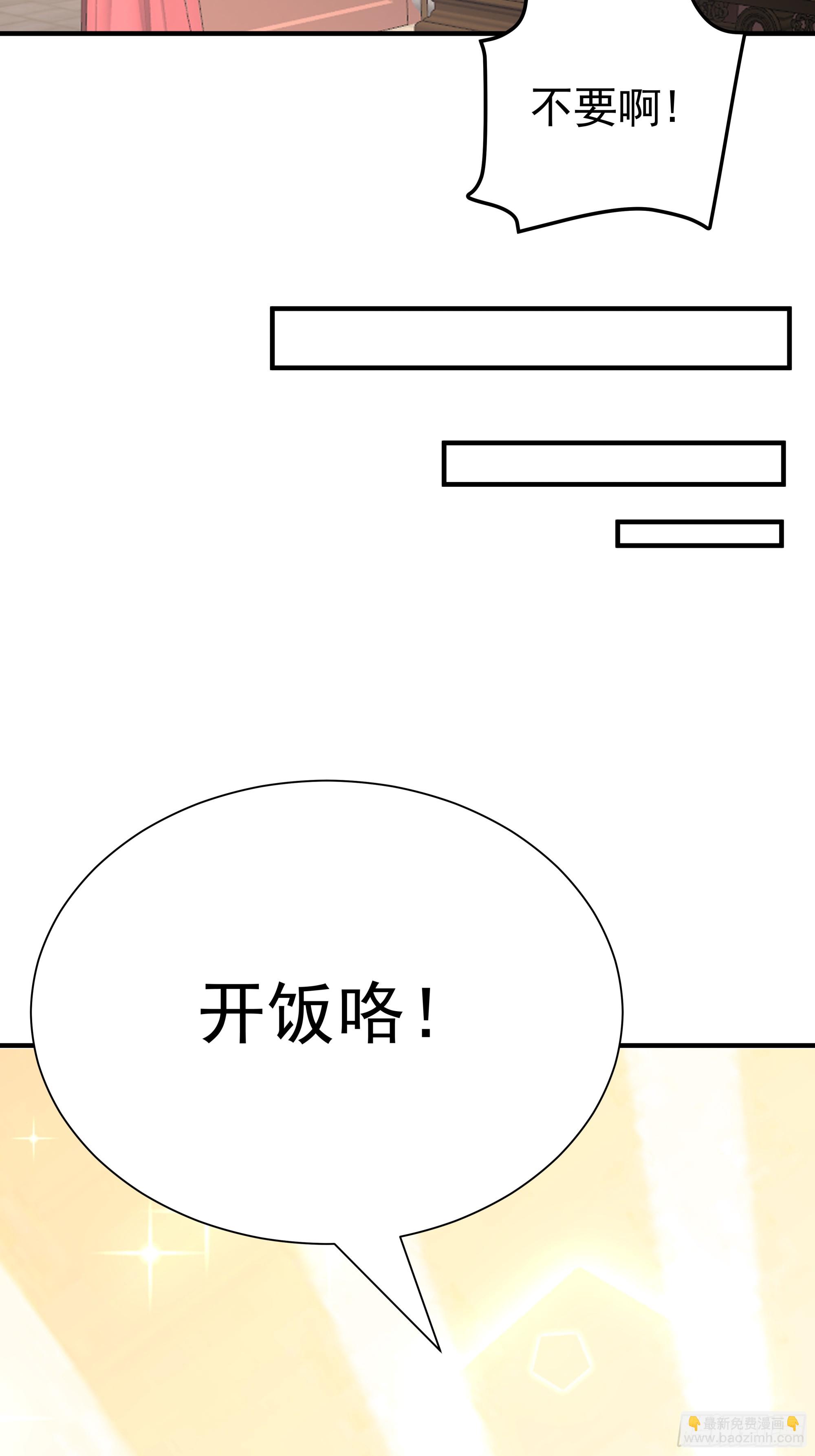 安景夫妇夜游(1/3)-第14话