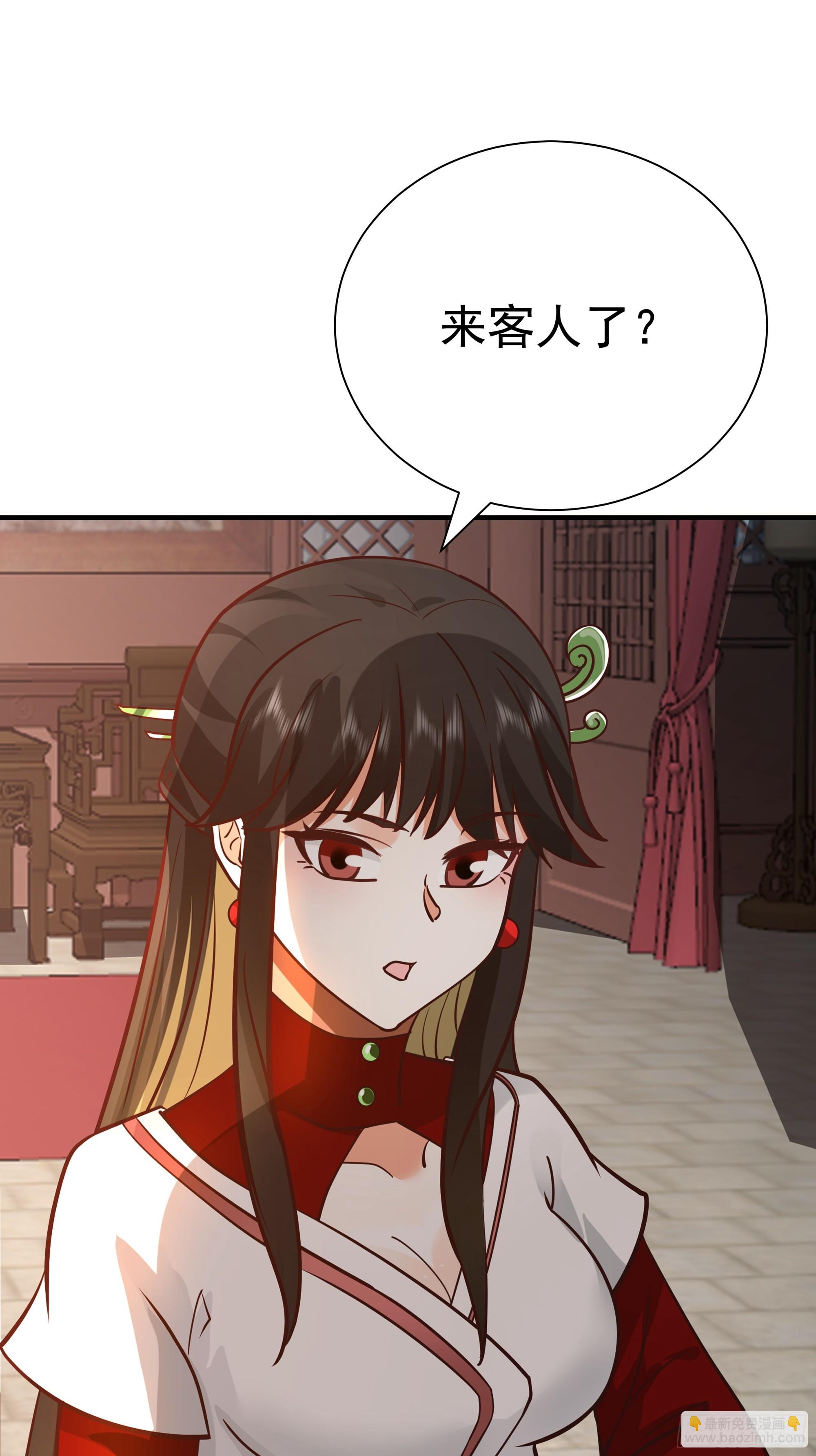 安景夫妇夜游(1/3)-第14话