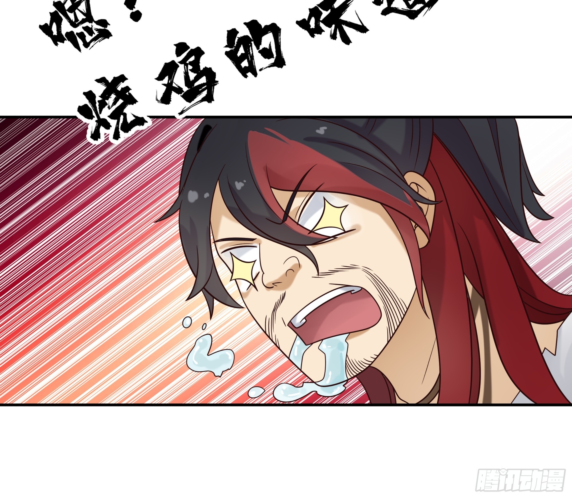 画舫密谋 安景闯漕帮战铁云山(1/2)-第16话
