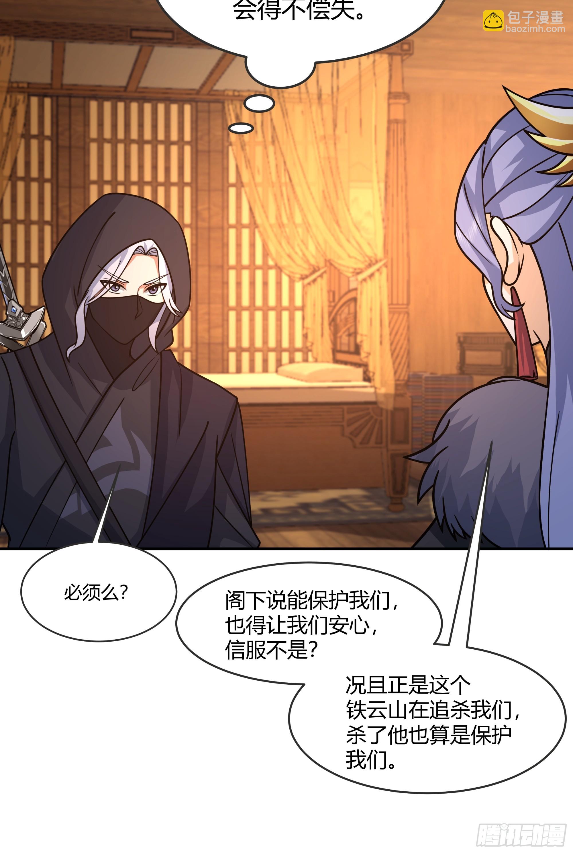 画舫密谋 安景闯漕帮战铁云山(1/2)-第16话