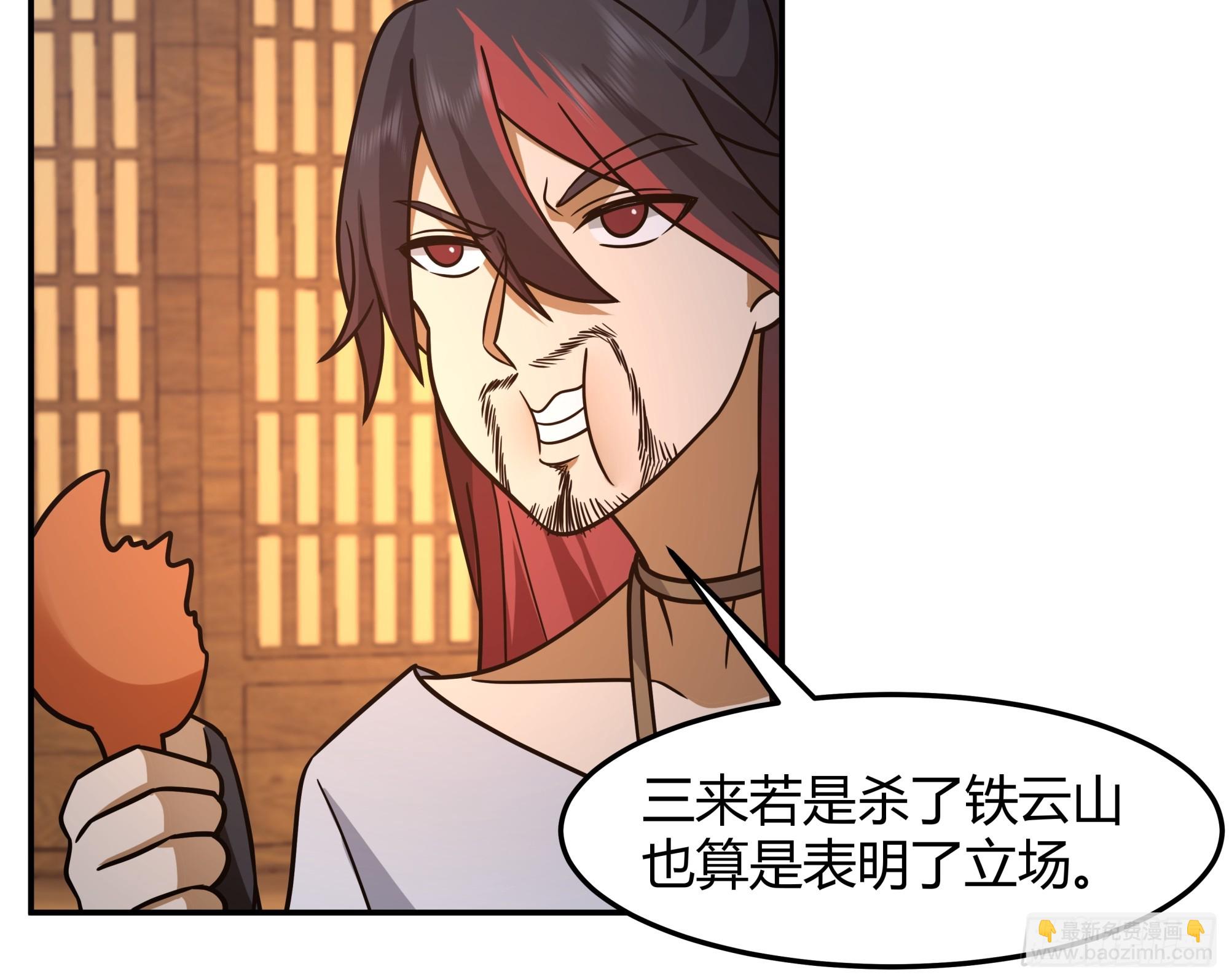 画舫密谋 安景闯漕帮战铁云山(1/2)-第16话