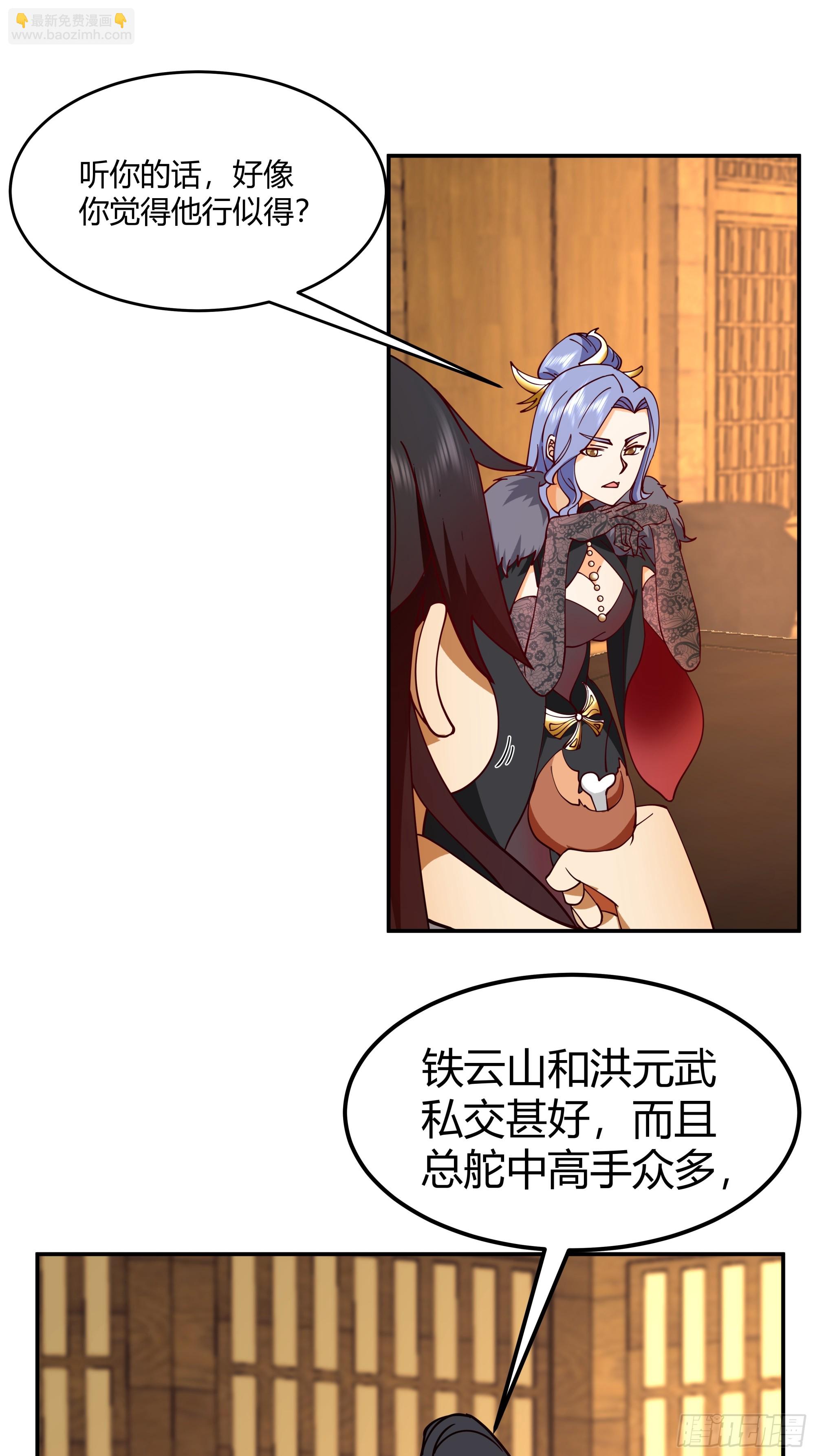 画舫密谋 安景闯漕帮战铁云山(1/2)-第16话