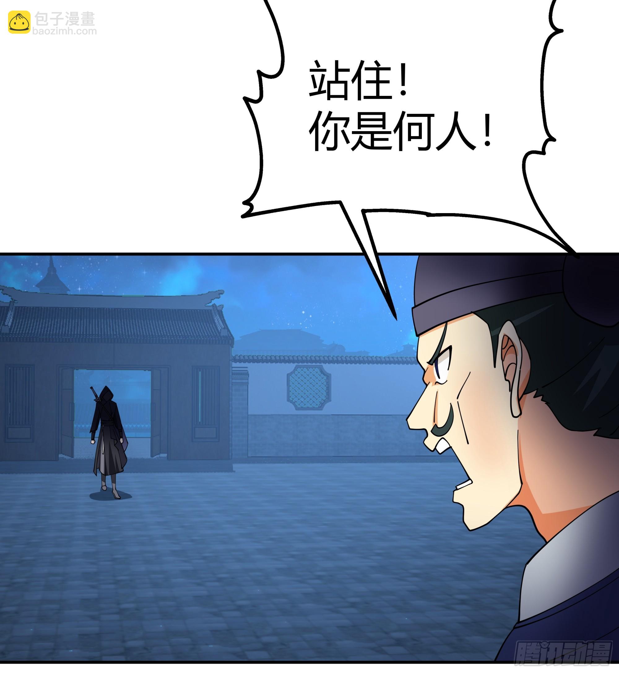 画舫密谋 安景闯漕帮战铁云山(1/2)-第16话
