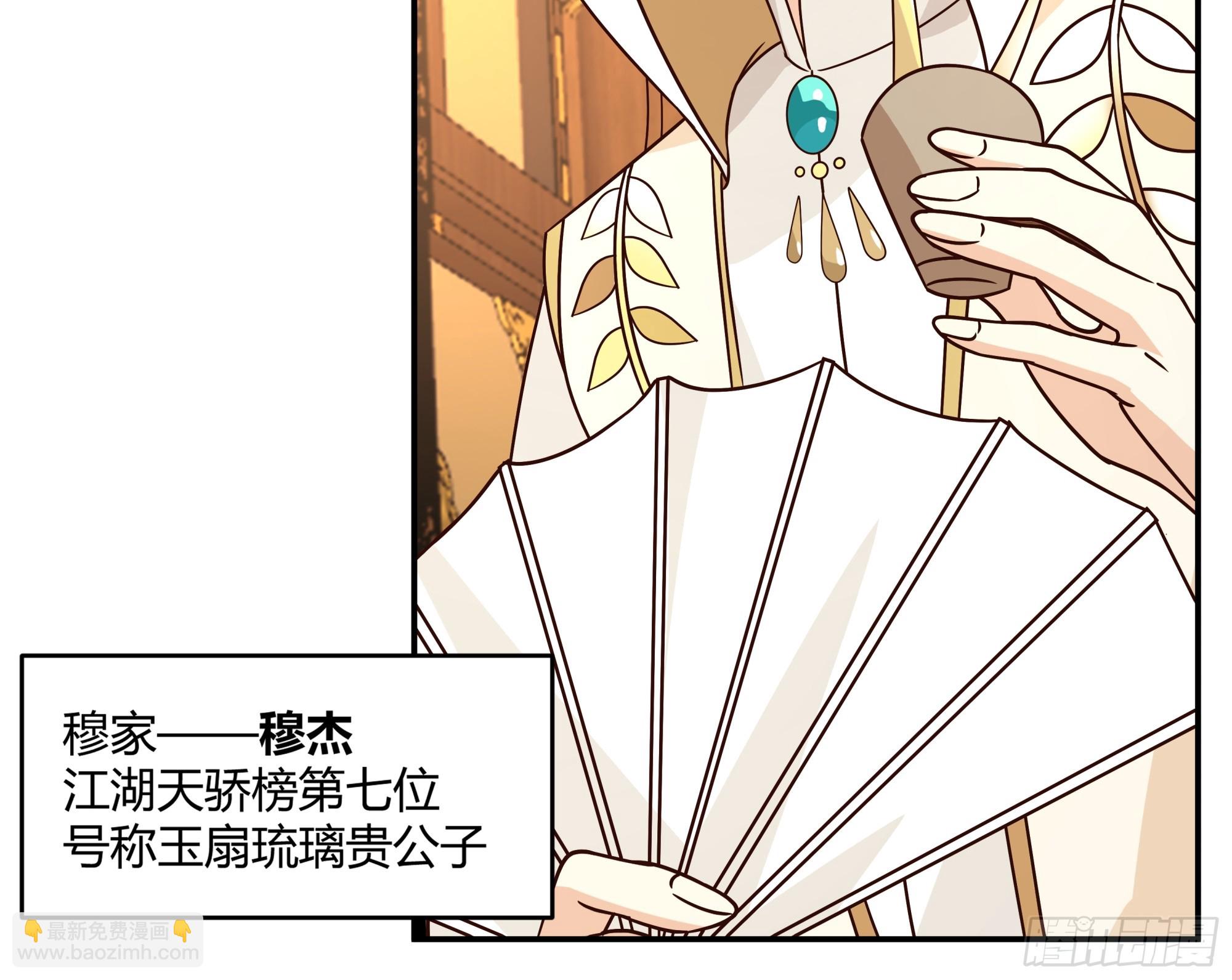 画舫密谋 安景闯漕帮战铁云山(1/2)-第16话