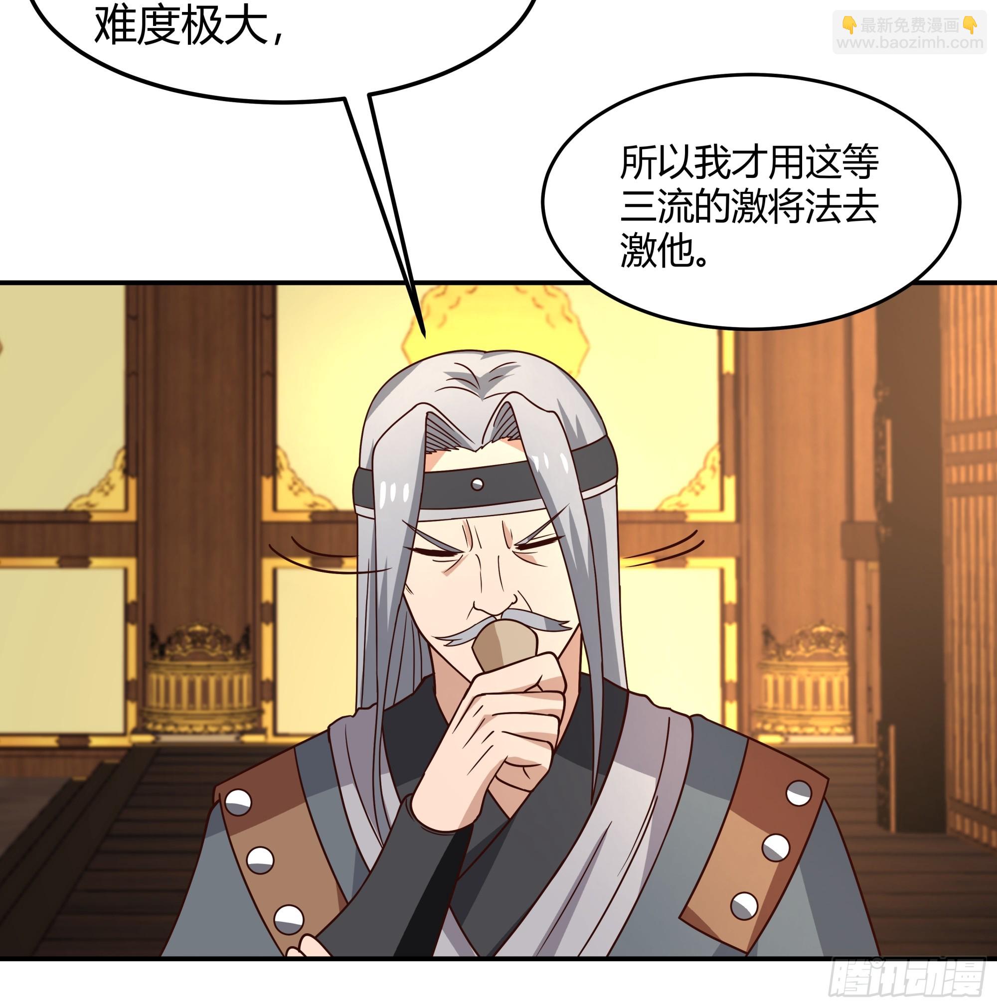 画舫密谋 安景闯漕帮战铁云山(1/2)-第16话