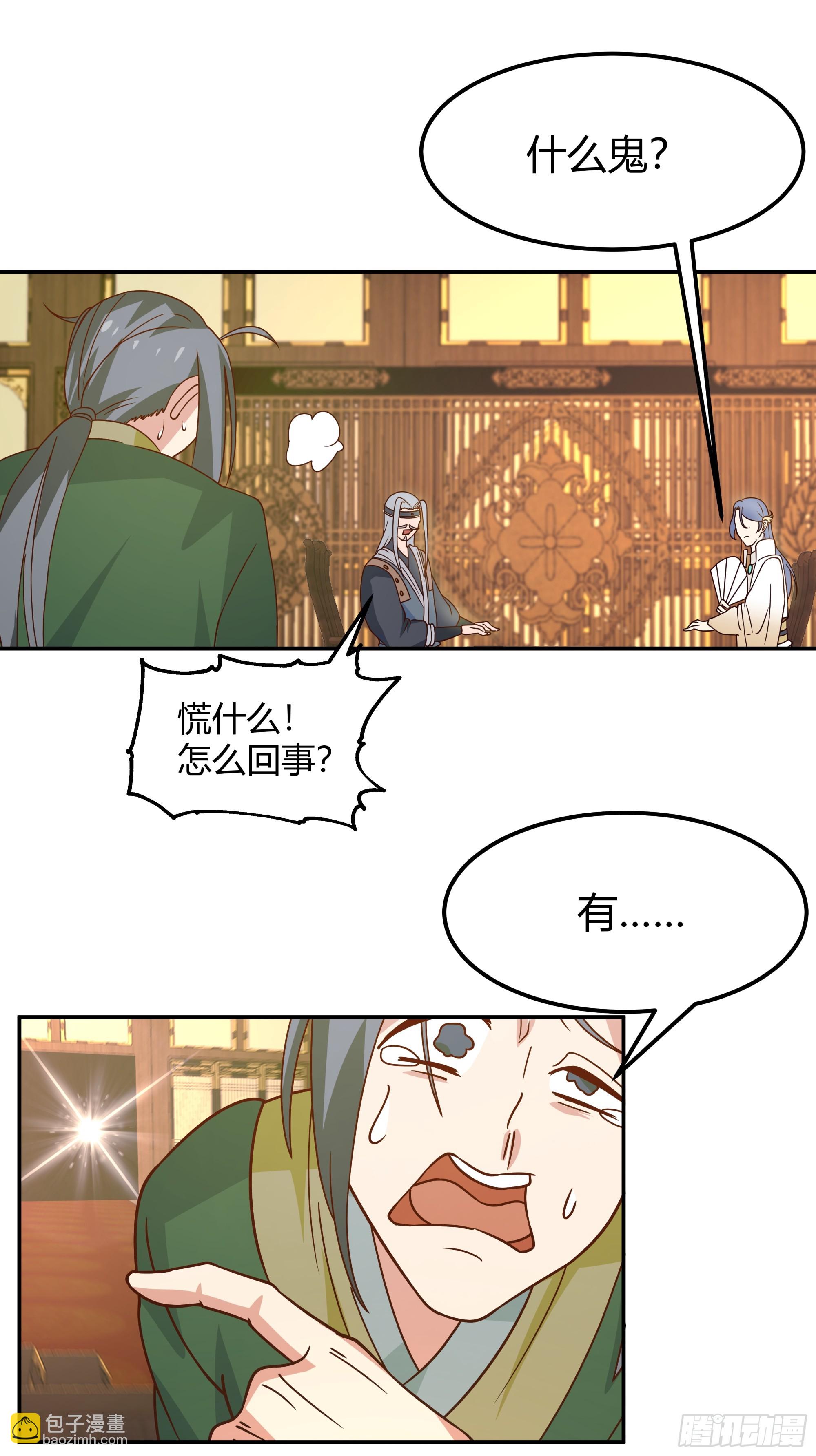 画舫密谋 安景闯漕帮战铁云山(1/2)-第16话