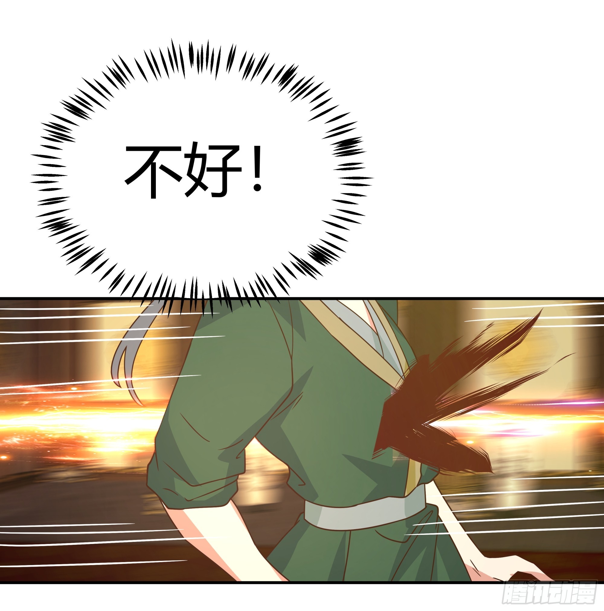 画舫密谋 安景闯漕帮战铁云山(1/2)-第16话
