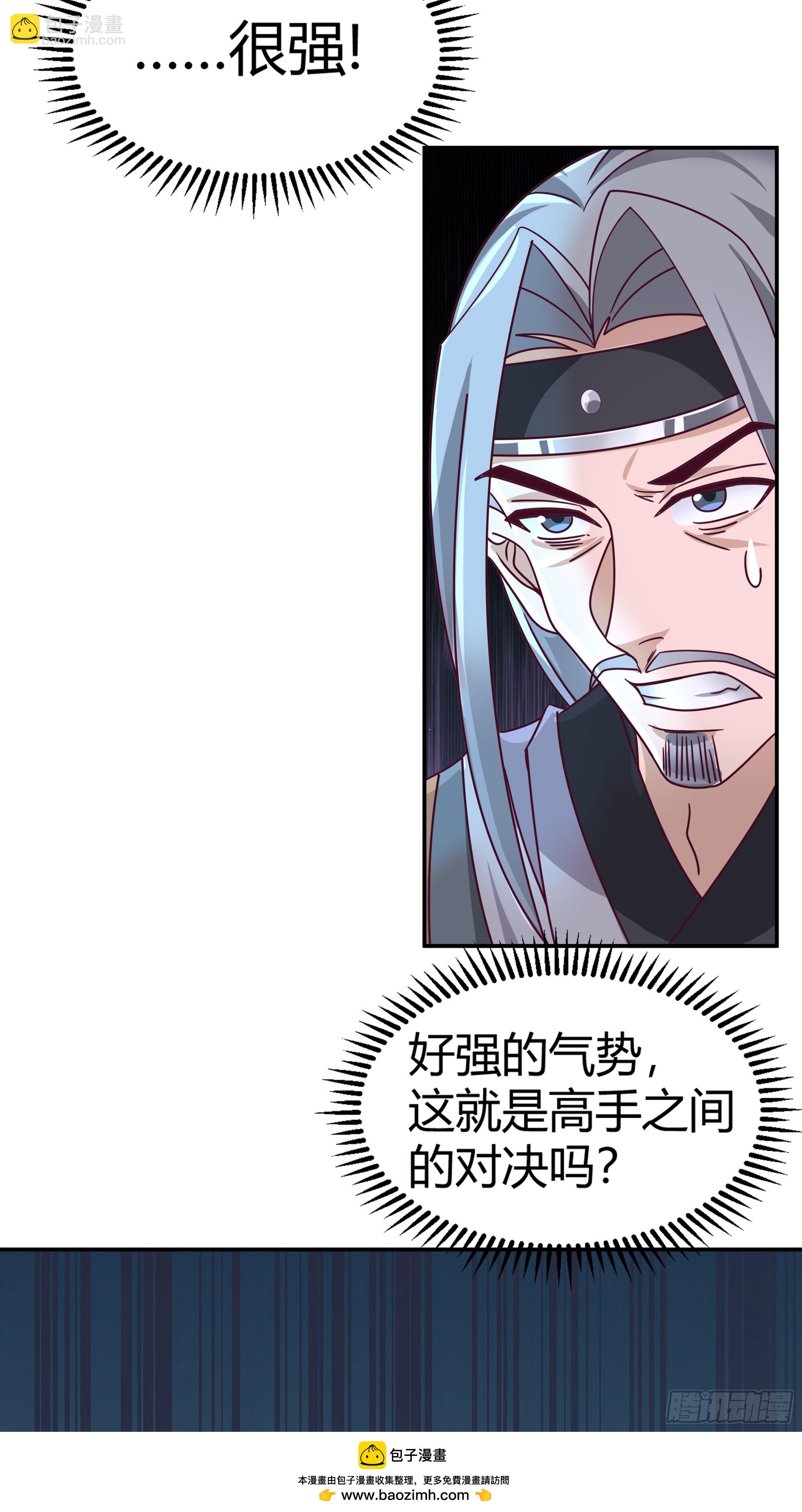 画舫密谋 安景闯漕帮战铁云山(1/2)-第16话