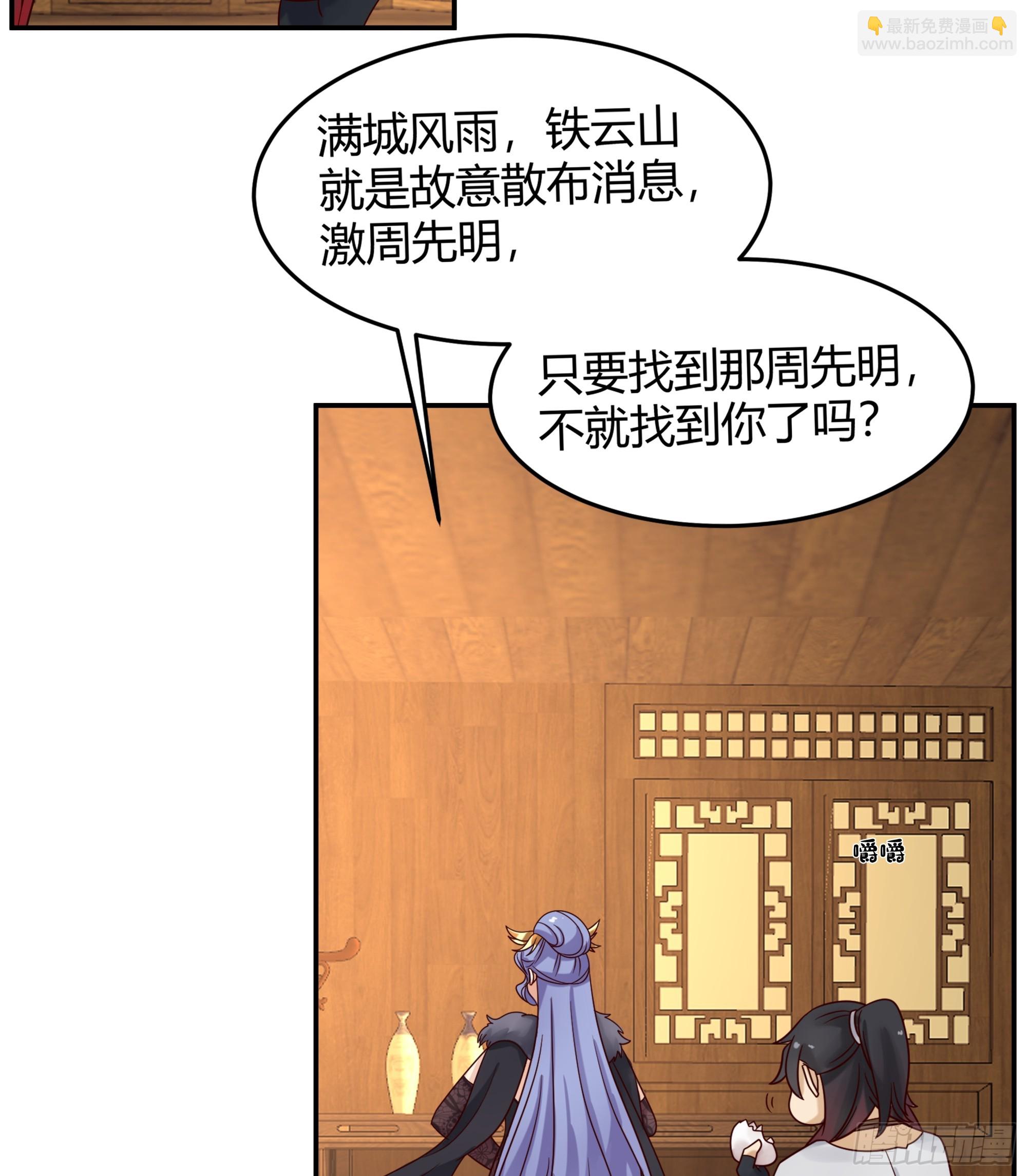 画舫密谋 安景闯漕帮战铁云山(1/2)-第16话