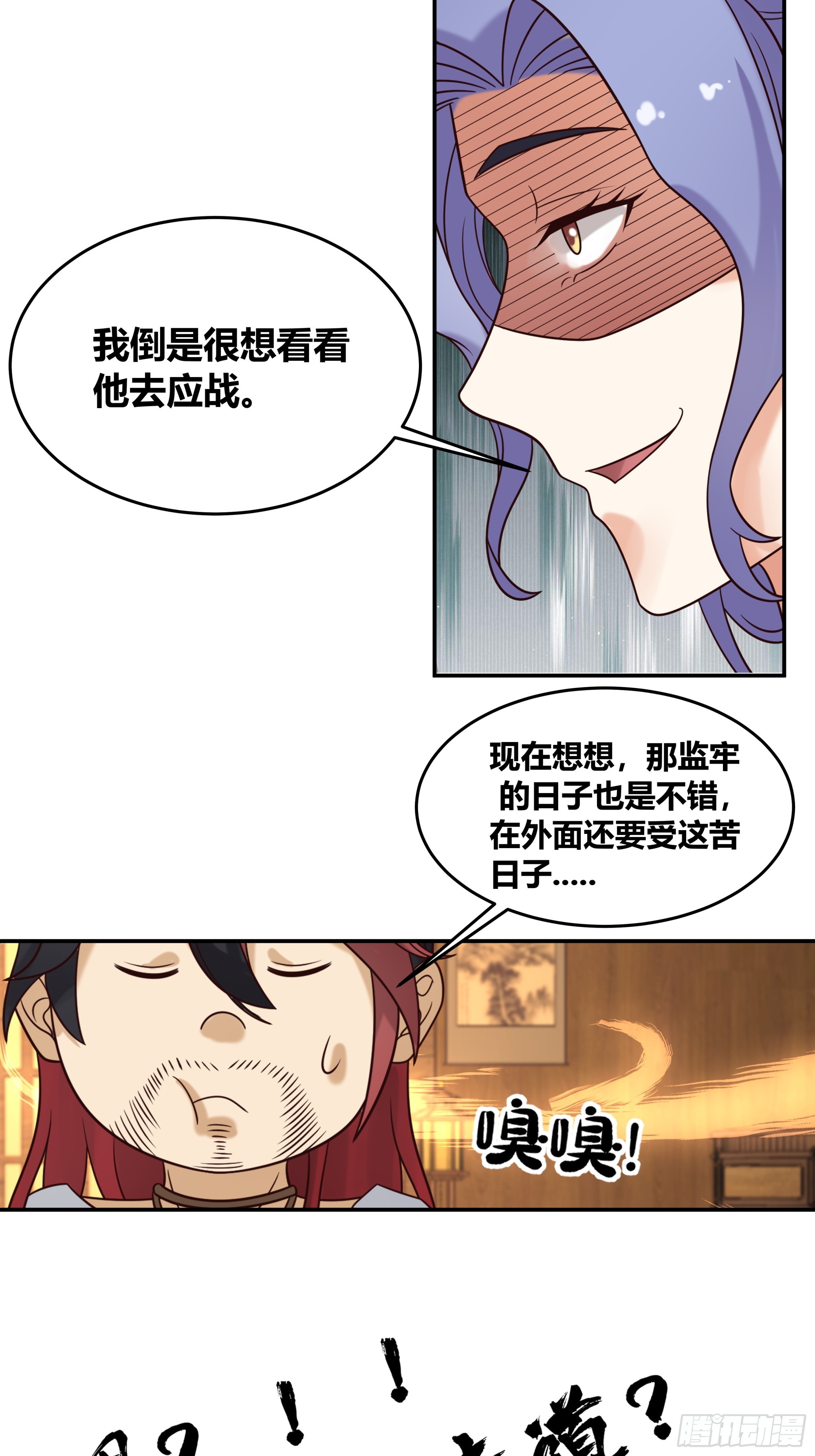 画舫密谋 安景闯漕帮战铁云山(1/2)-第16话