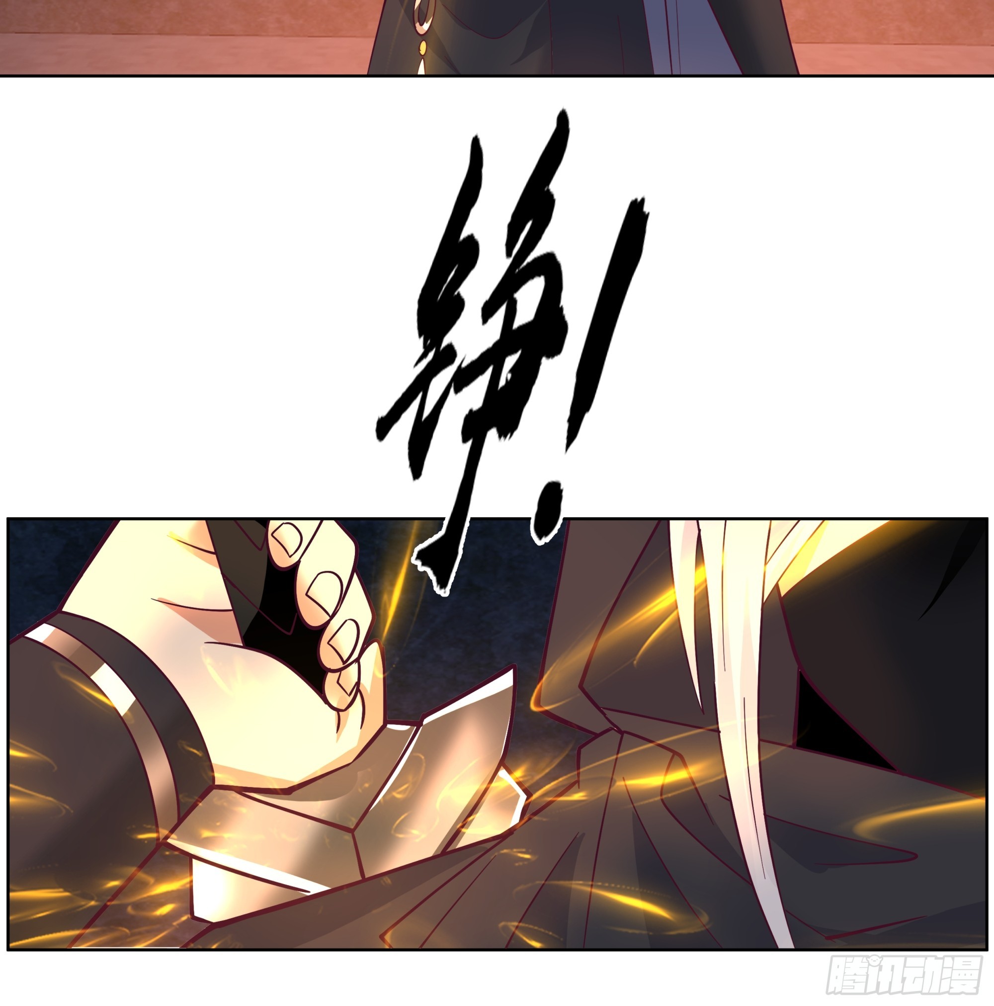 机缘(1/2)-第2话