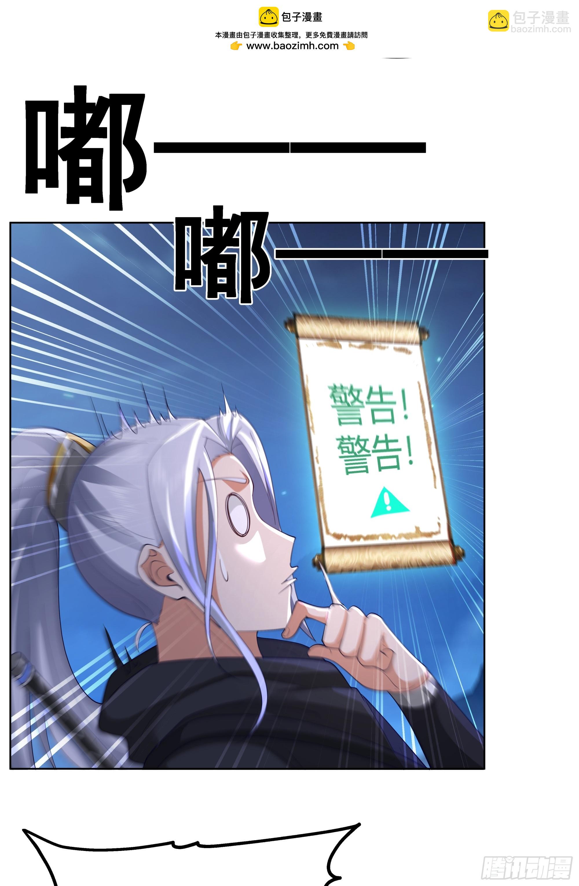 机缘(1/2)-第2话