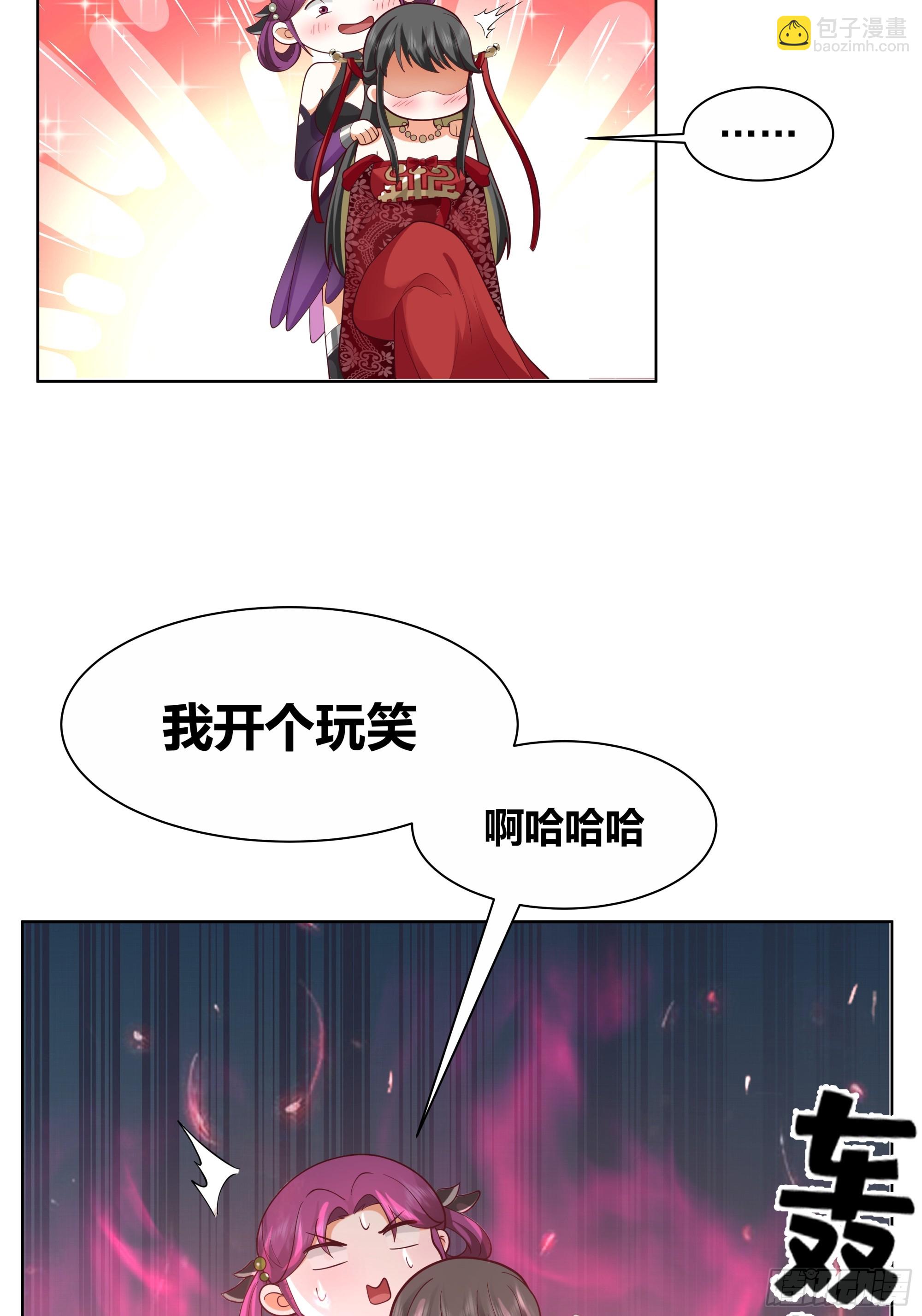 机缘(1/2)-第2话
