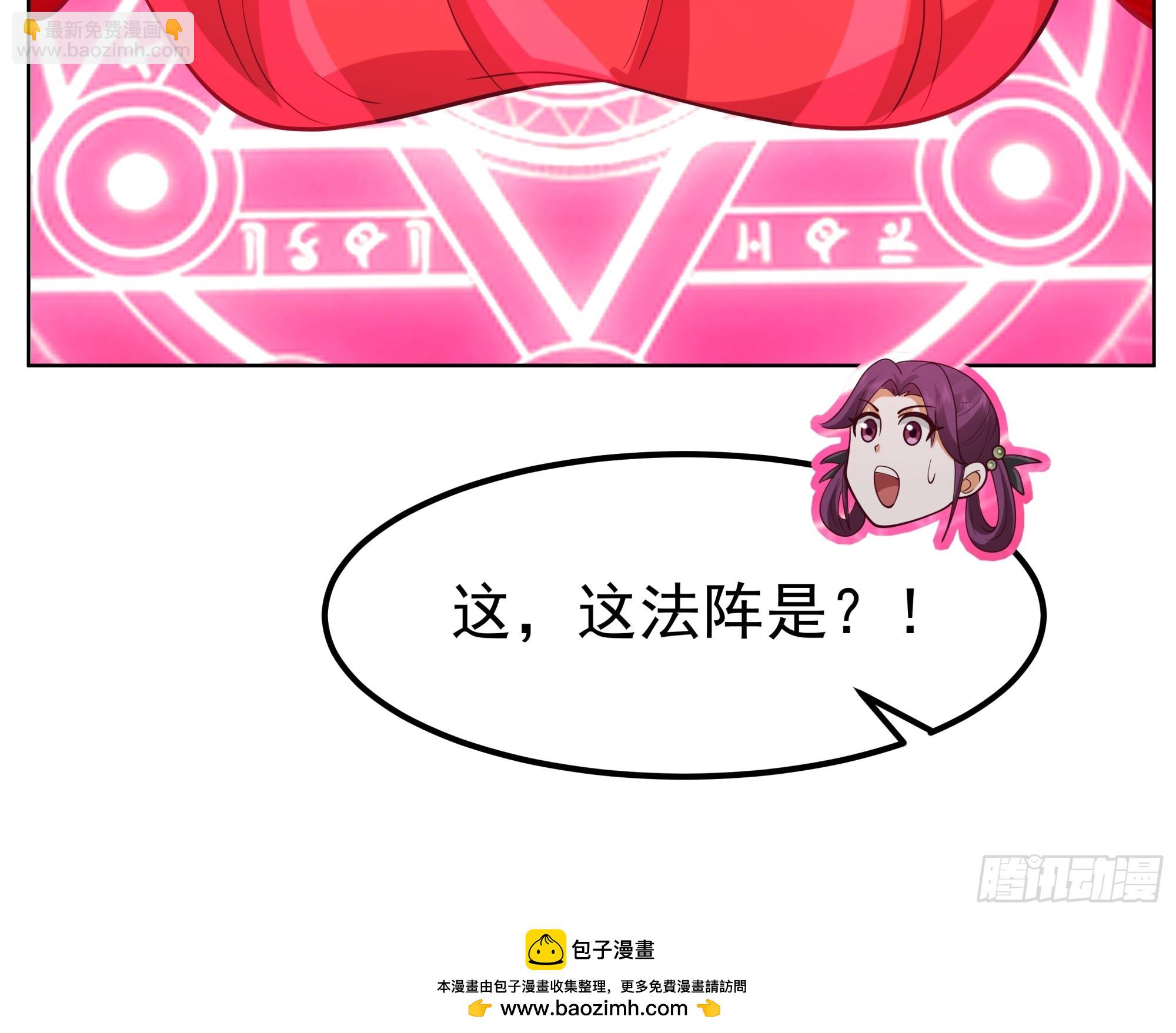 机缘(1/2)-第2话