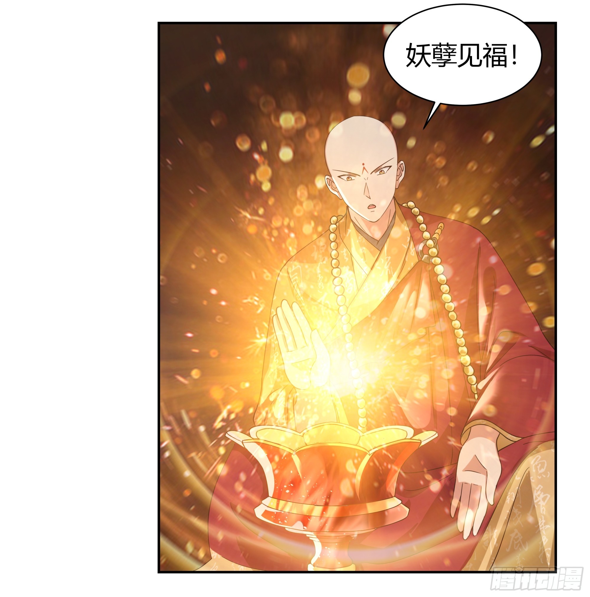 千钧一发-第34话