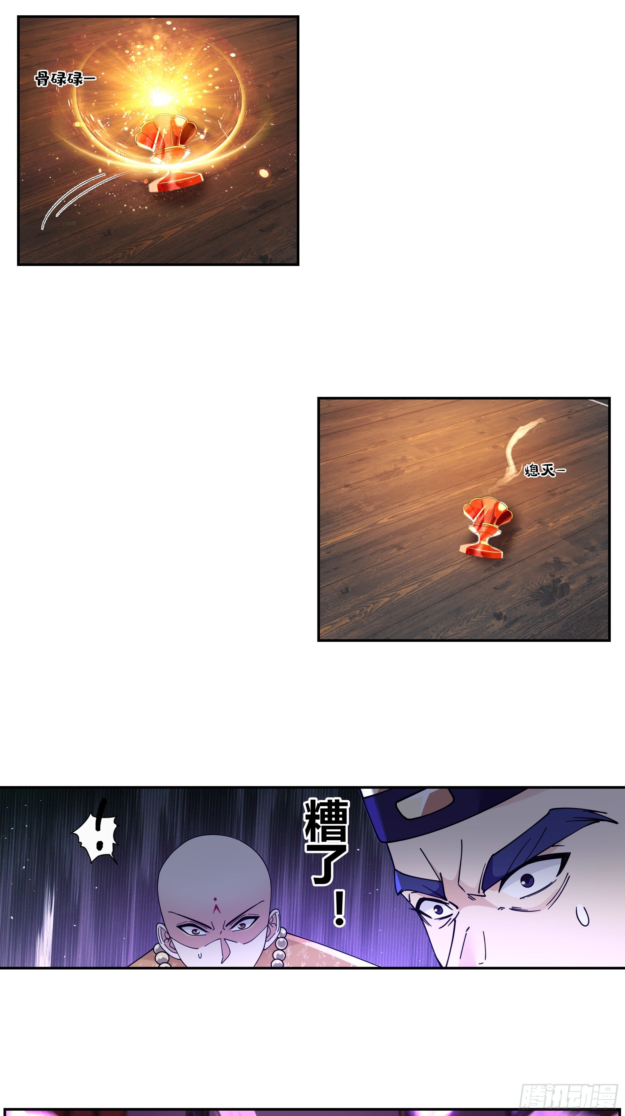 千钧一发-第34话