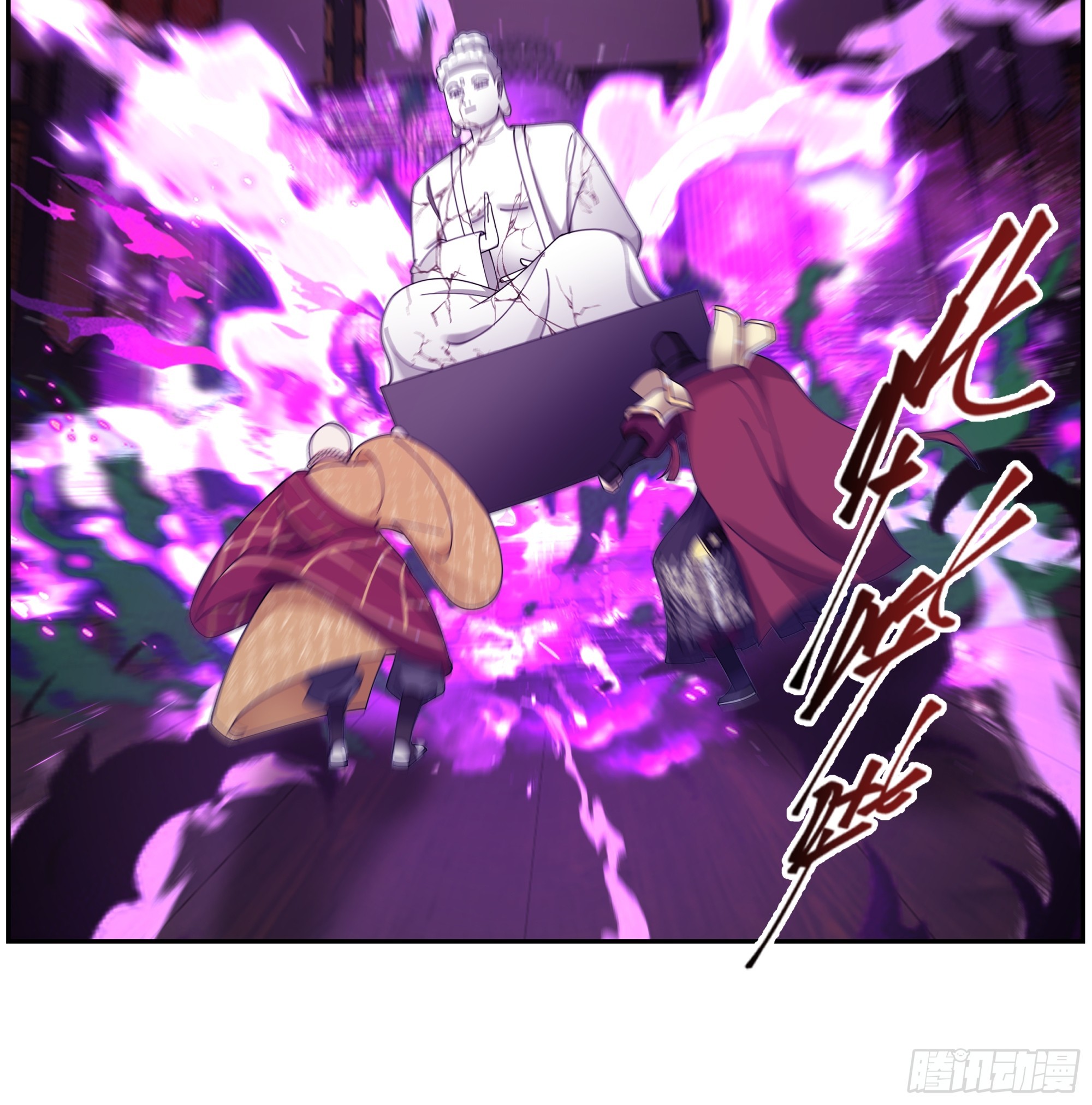 千钧一发-第34话