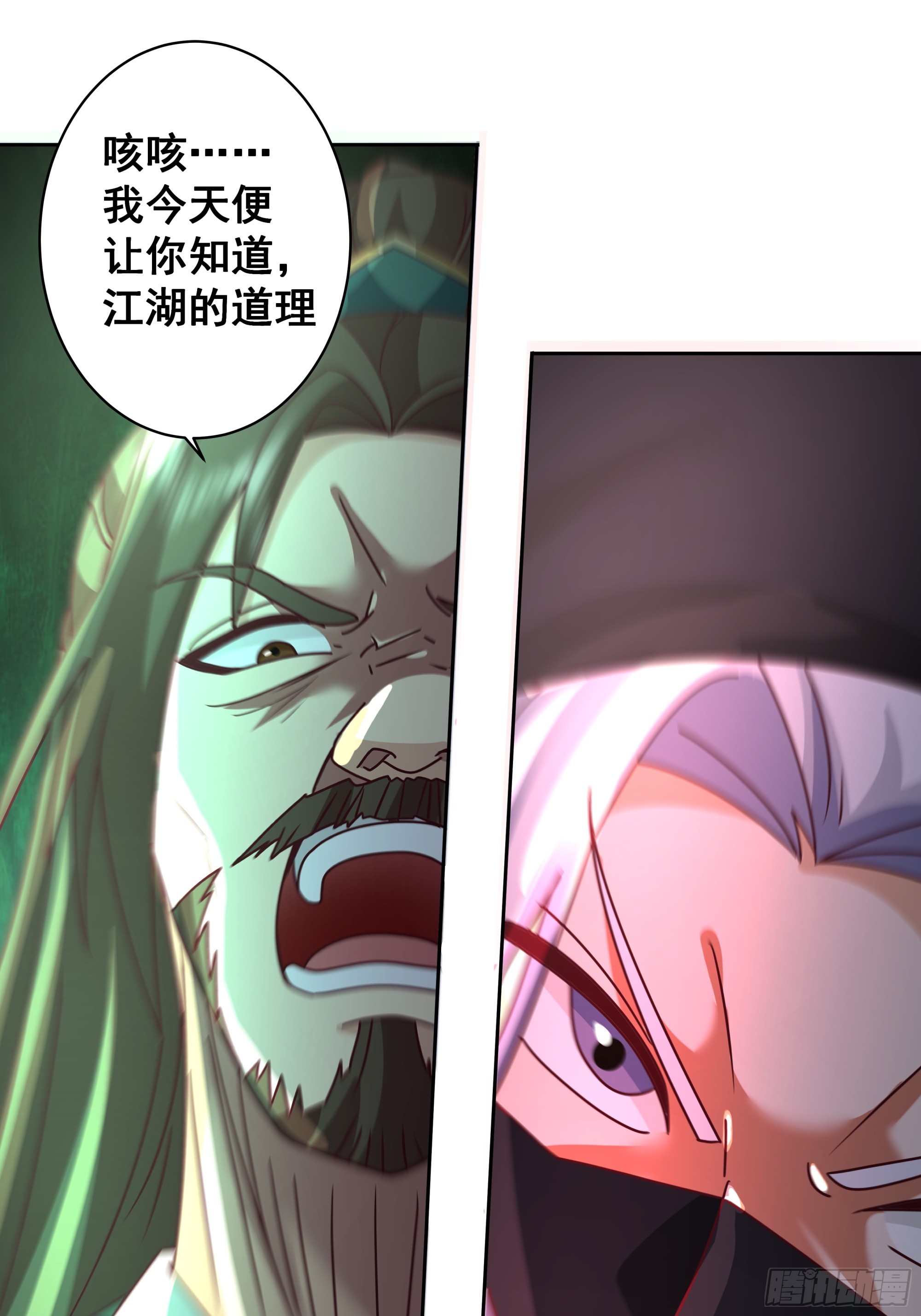 青阳无极-第36话