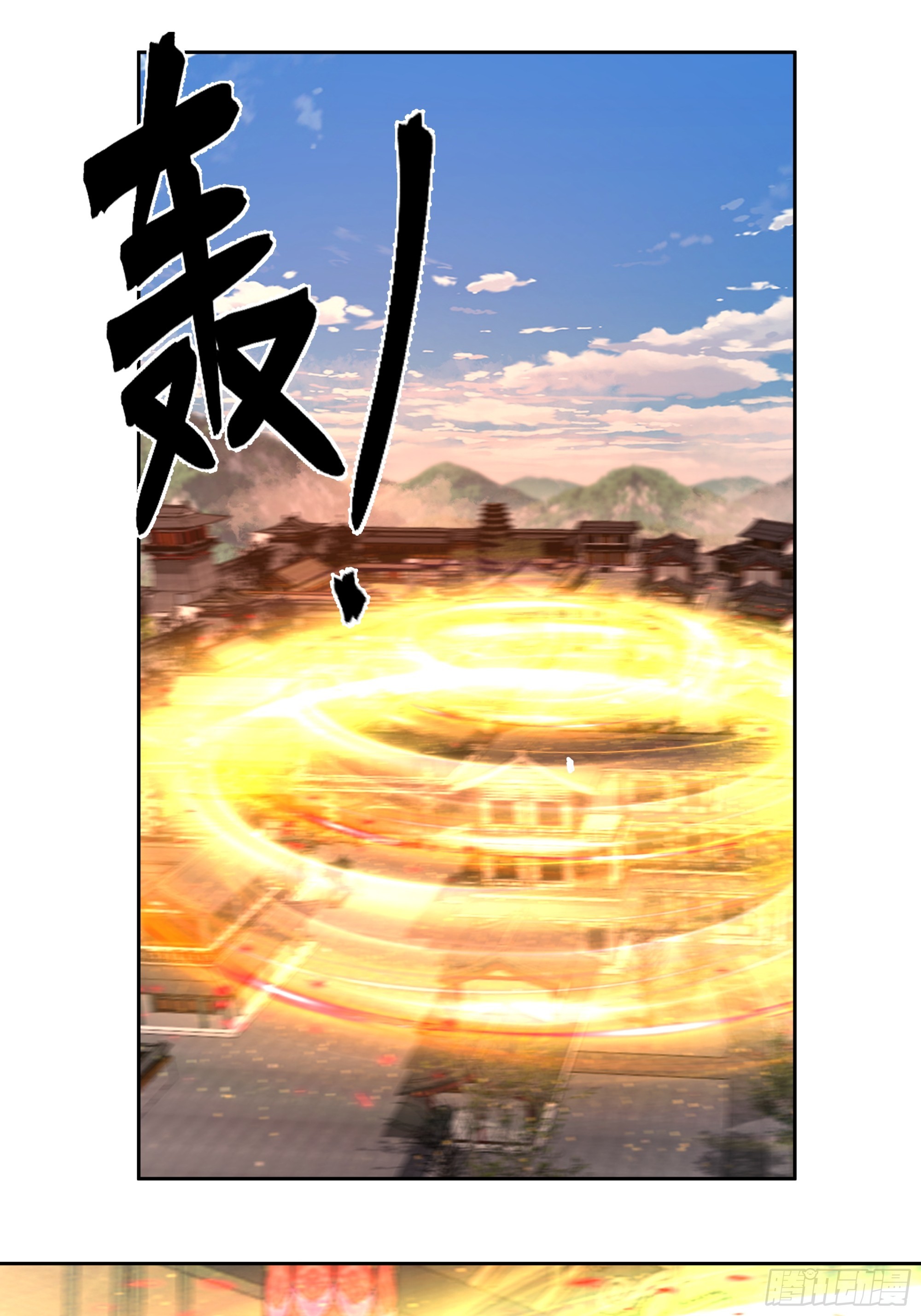 事成身退-第38话