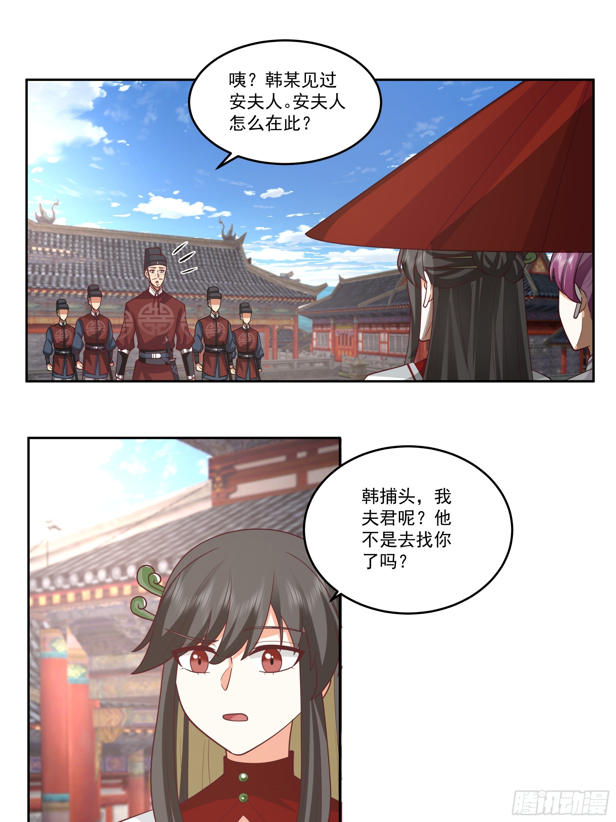 事成身退-第38话