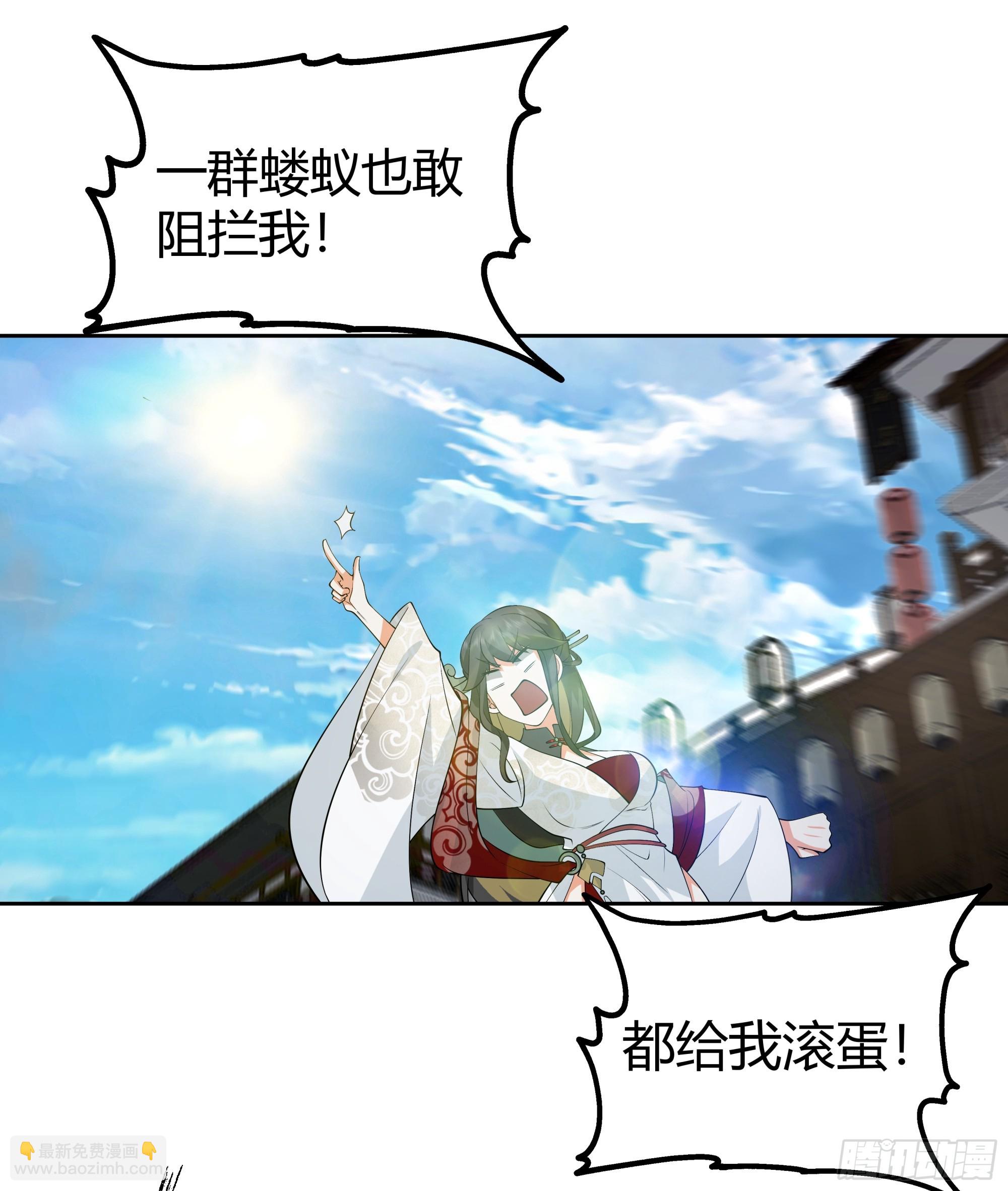 体检招亲(1/2)-第4话