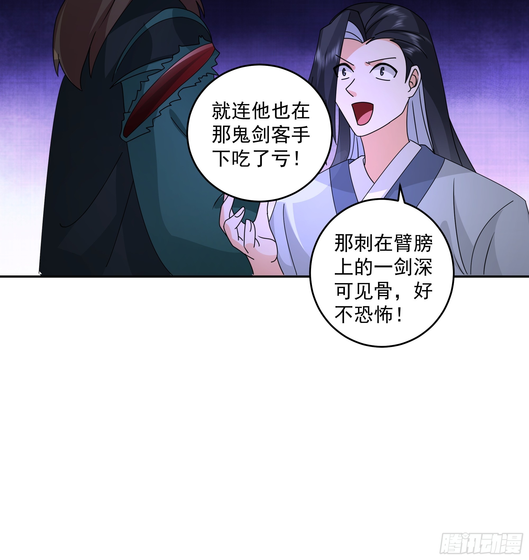 名扬天下-第40话