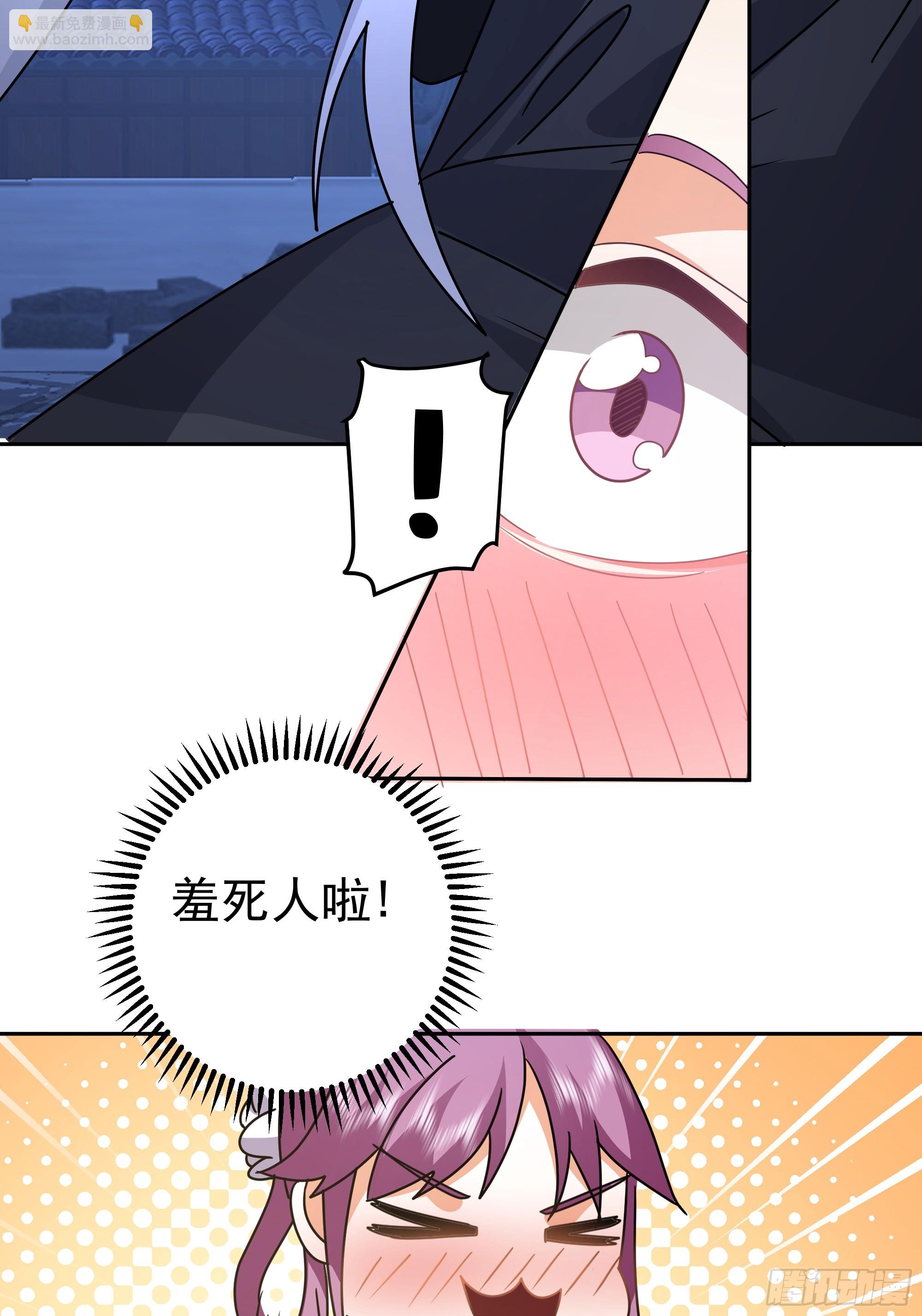 名扬天下-第40话