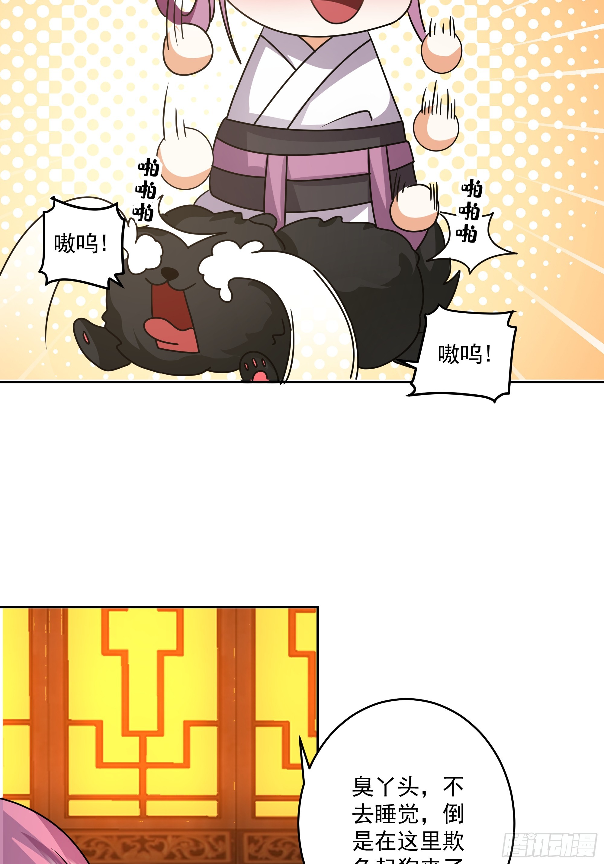 名扬天下-第40话