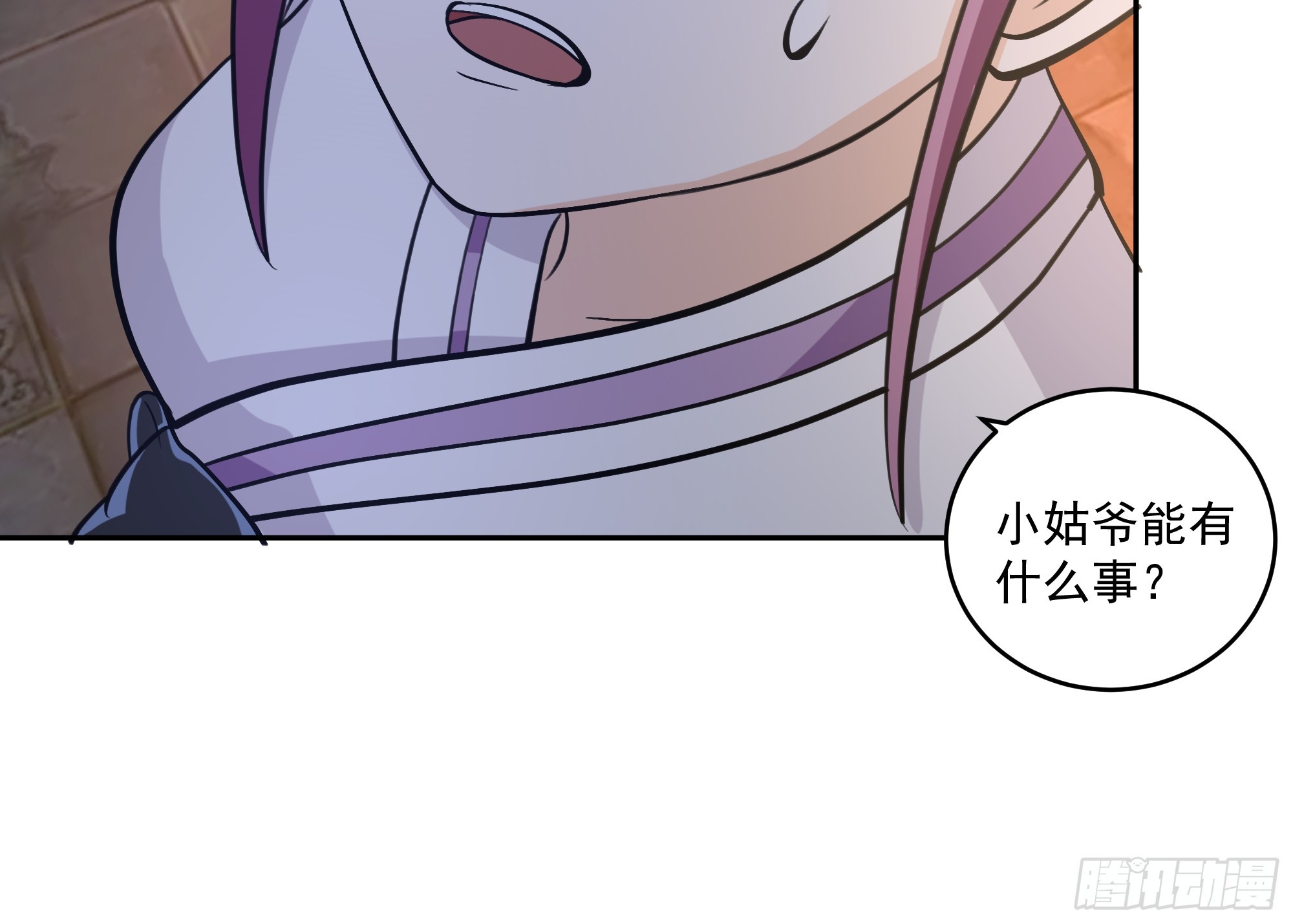 名扬天下-第40话