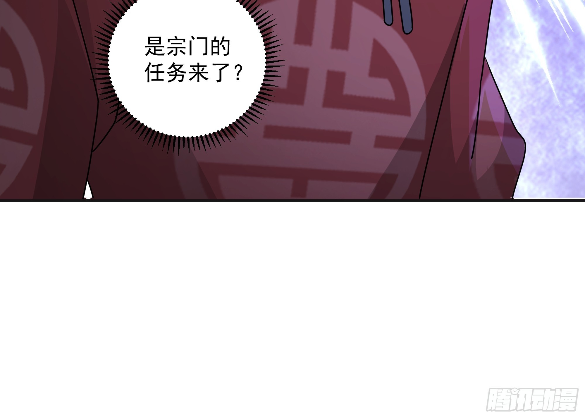 暗流涌动-第44话