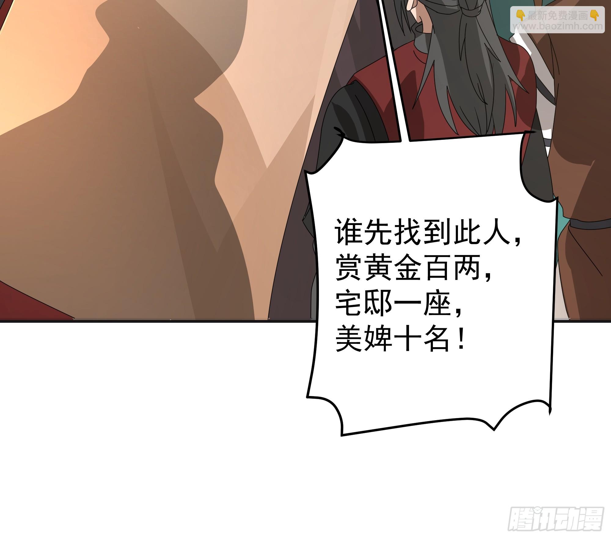 暗流涌动-第44话