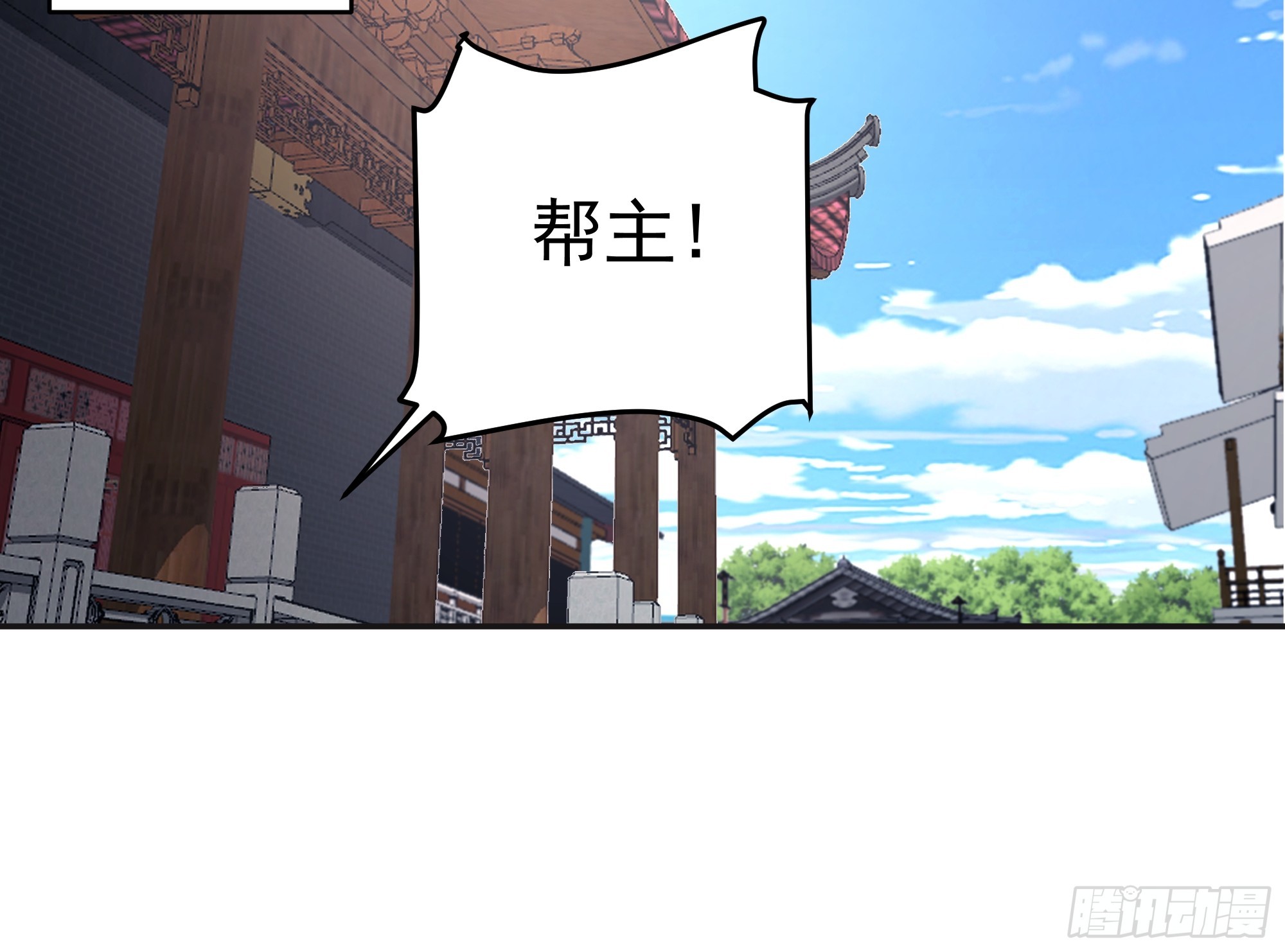 暗流涌动-第44话