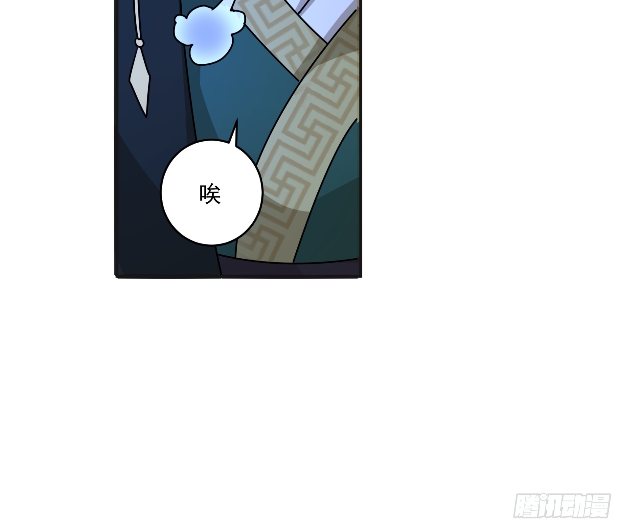 暗流涌动-第44话