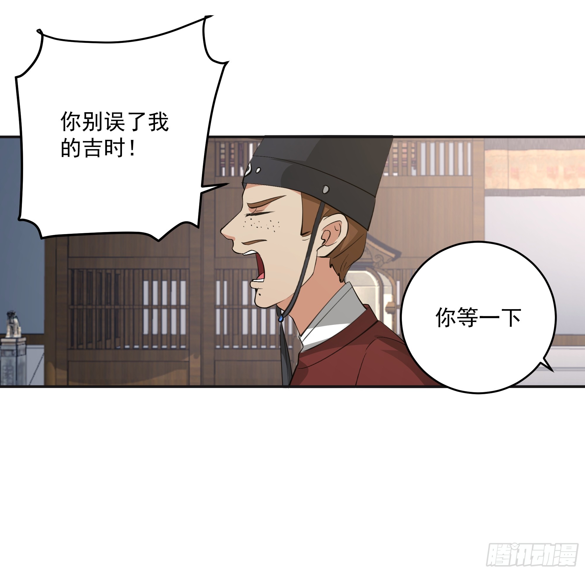暗流涌动-第44话