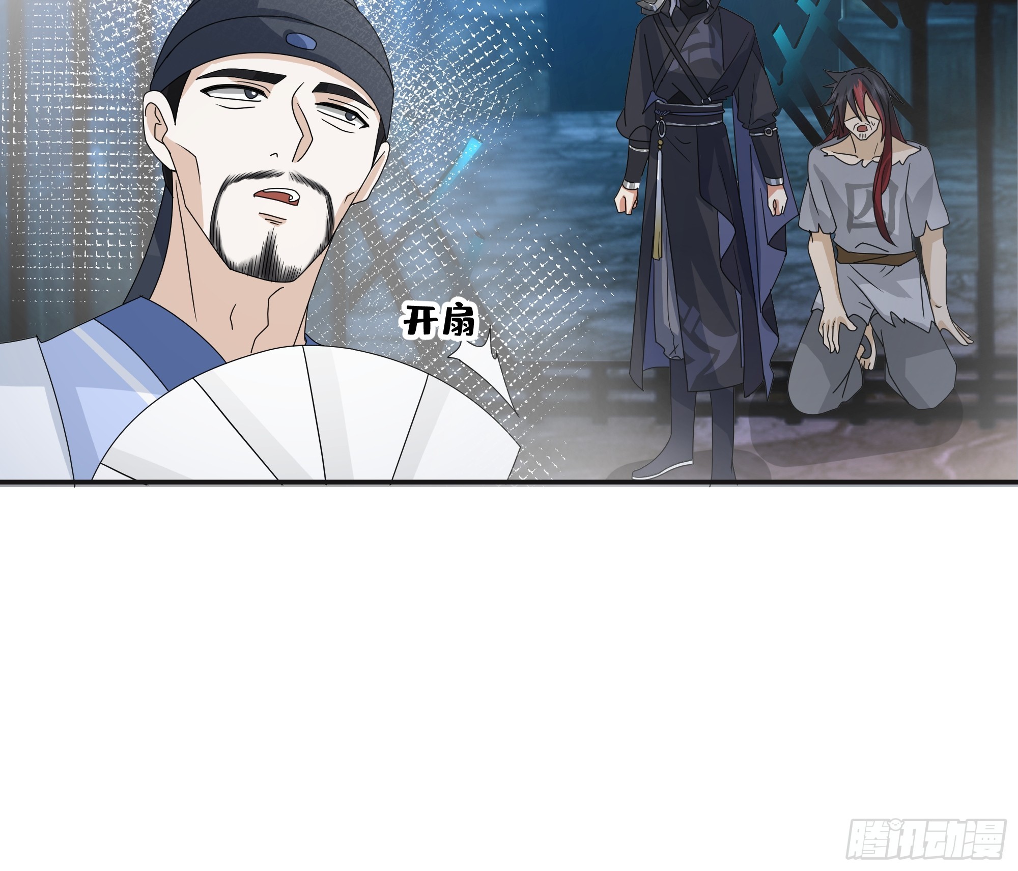 暗流涌动-第44话