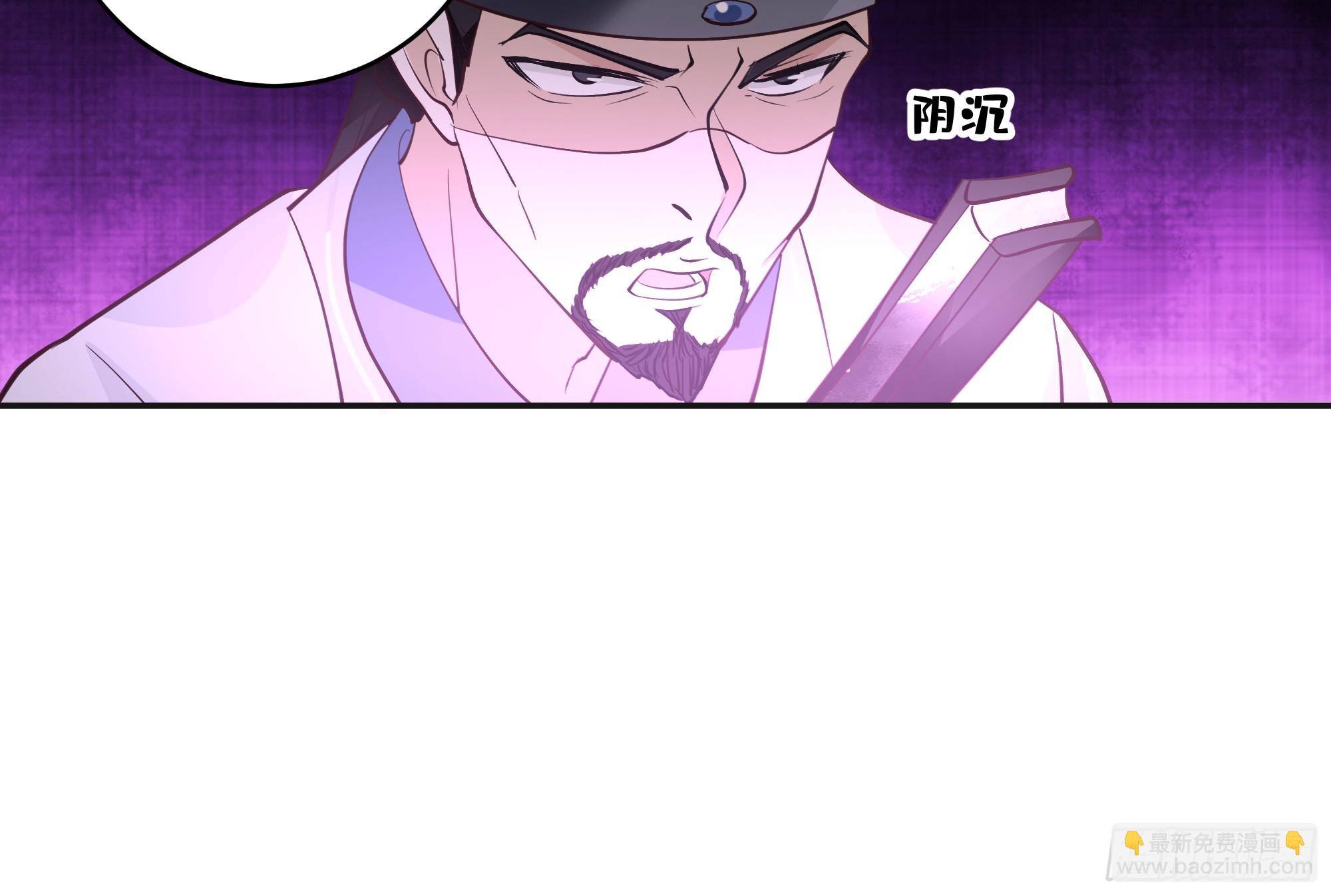 暗流涌动-第44话